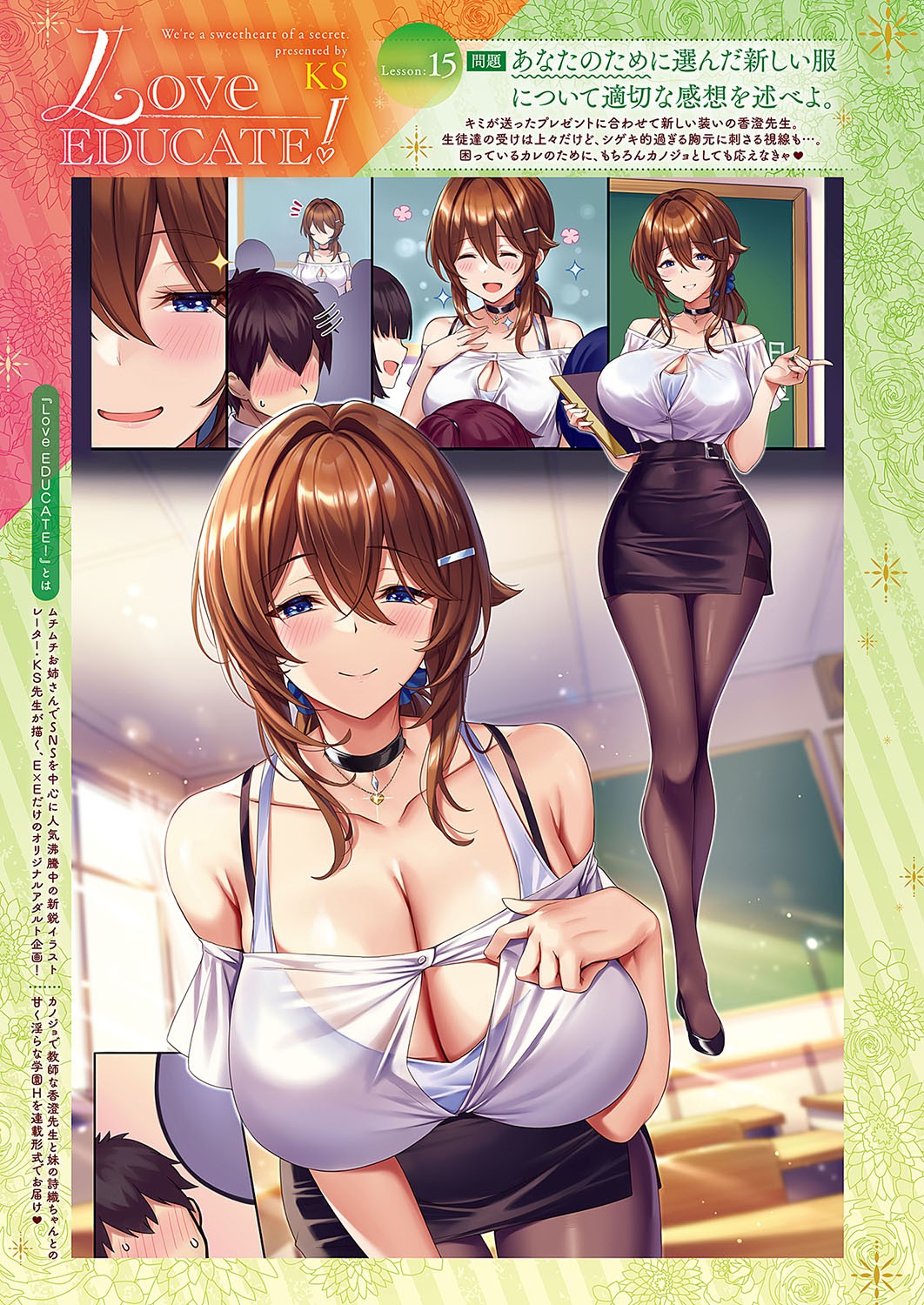 Page 31