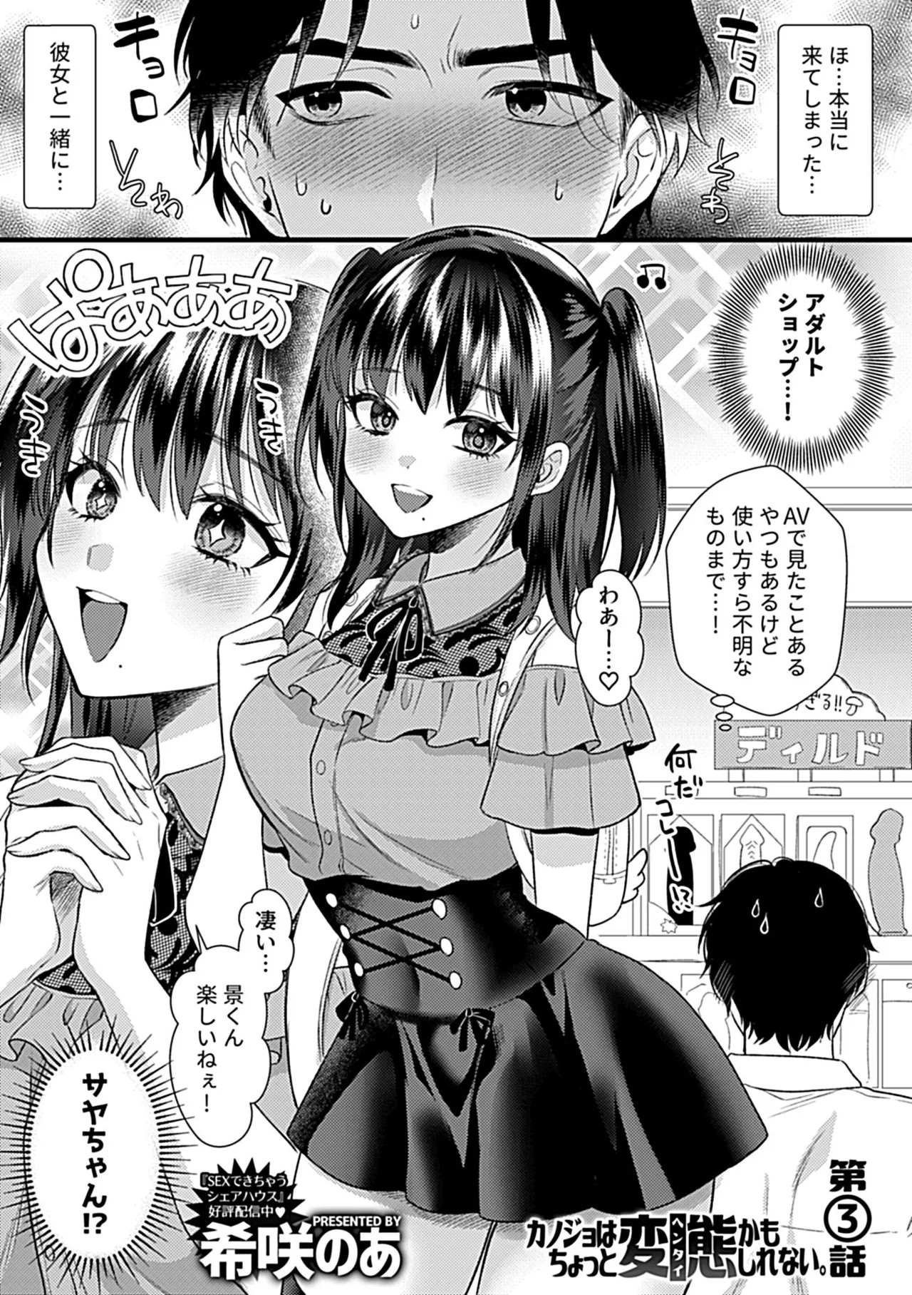 Page 65