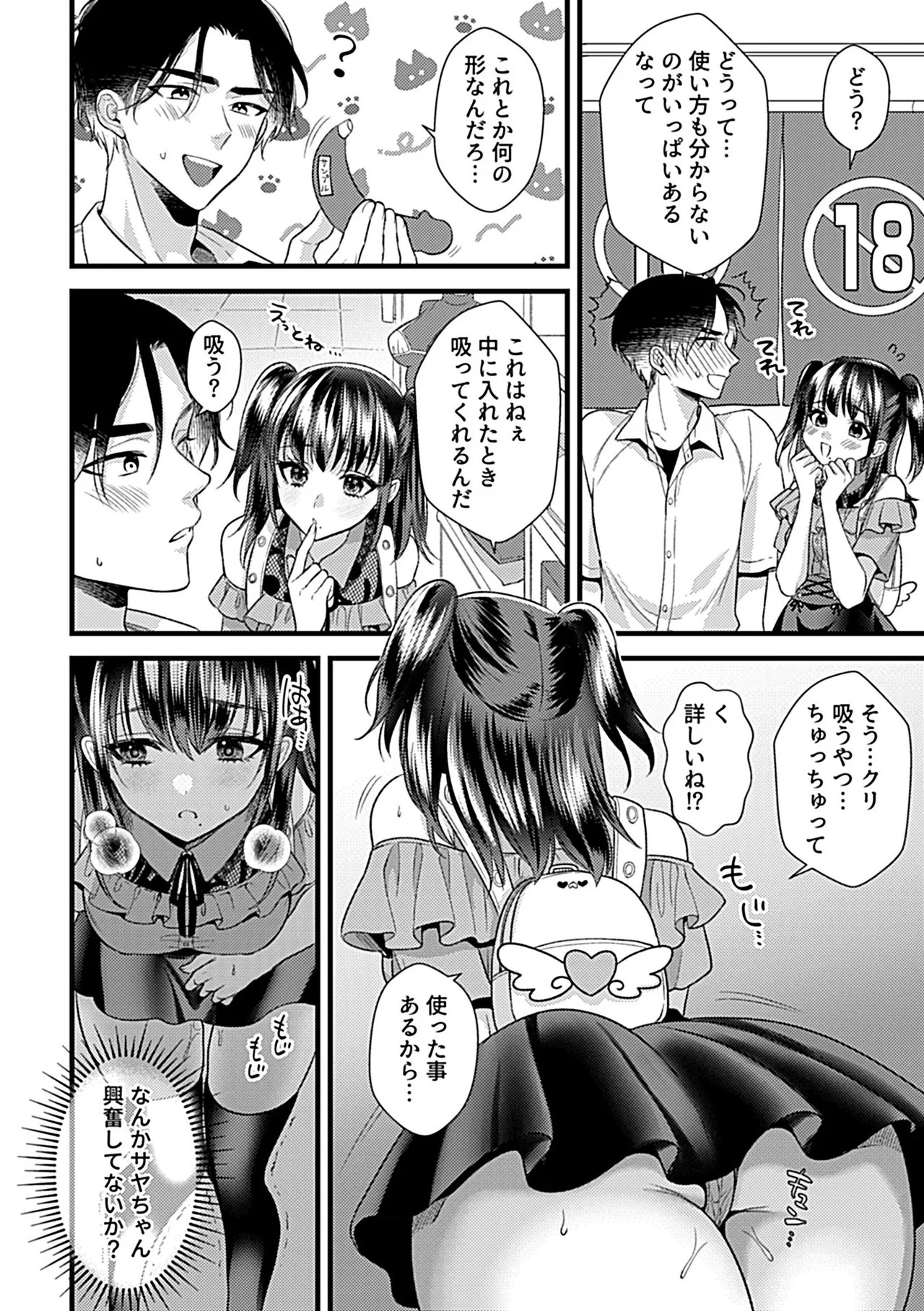 Page 66