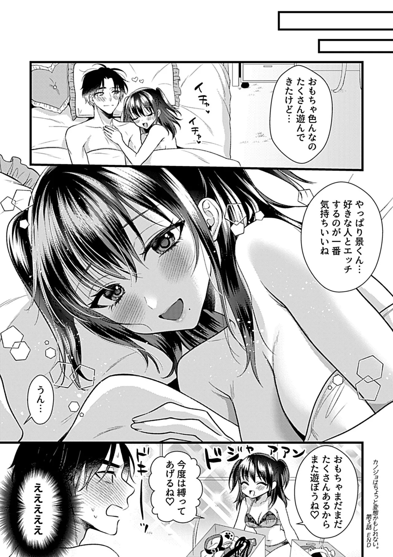 Page 82