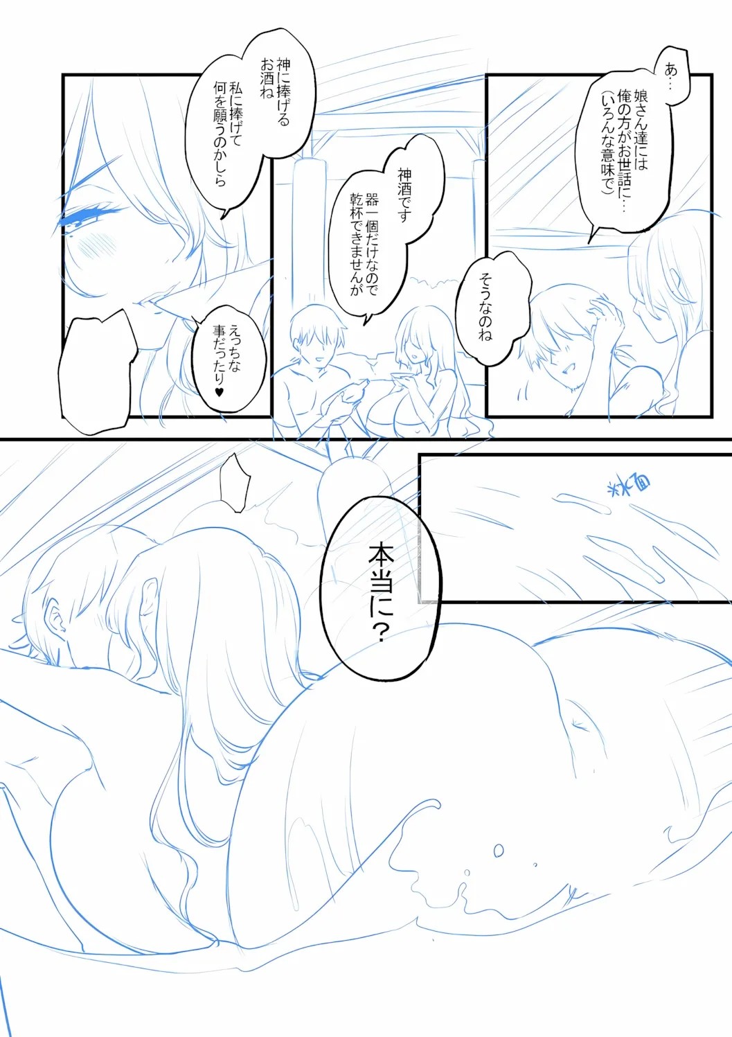 Page 178
