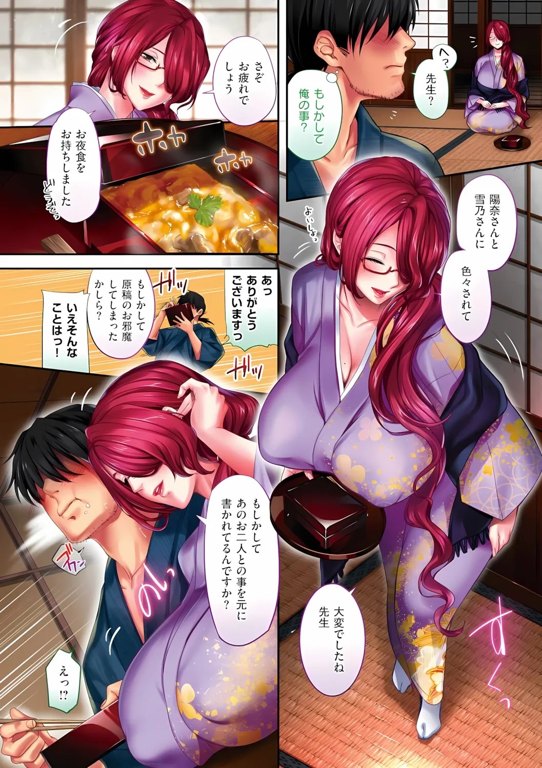Page 42