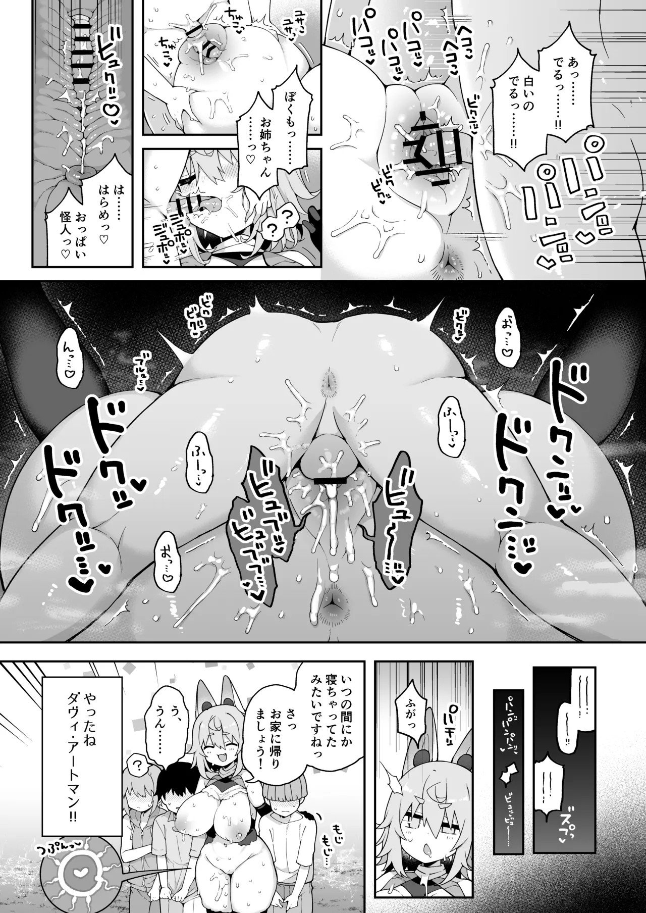 Page 117