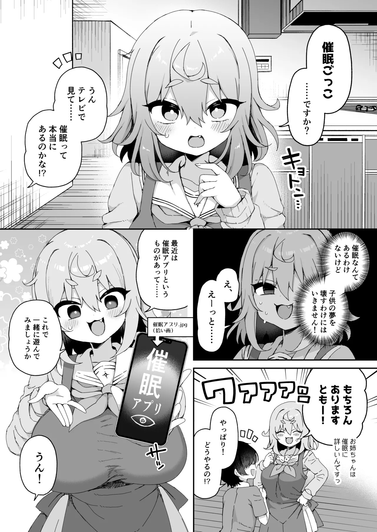 Page 126