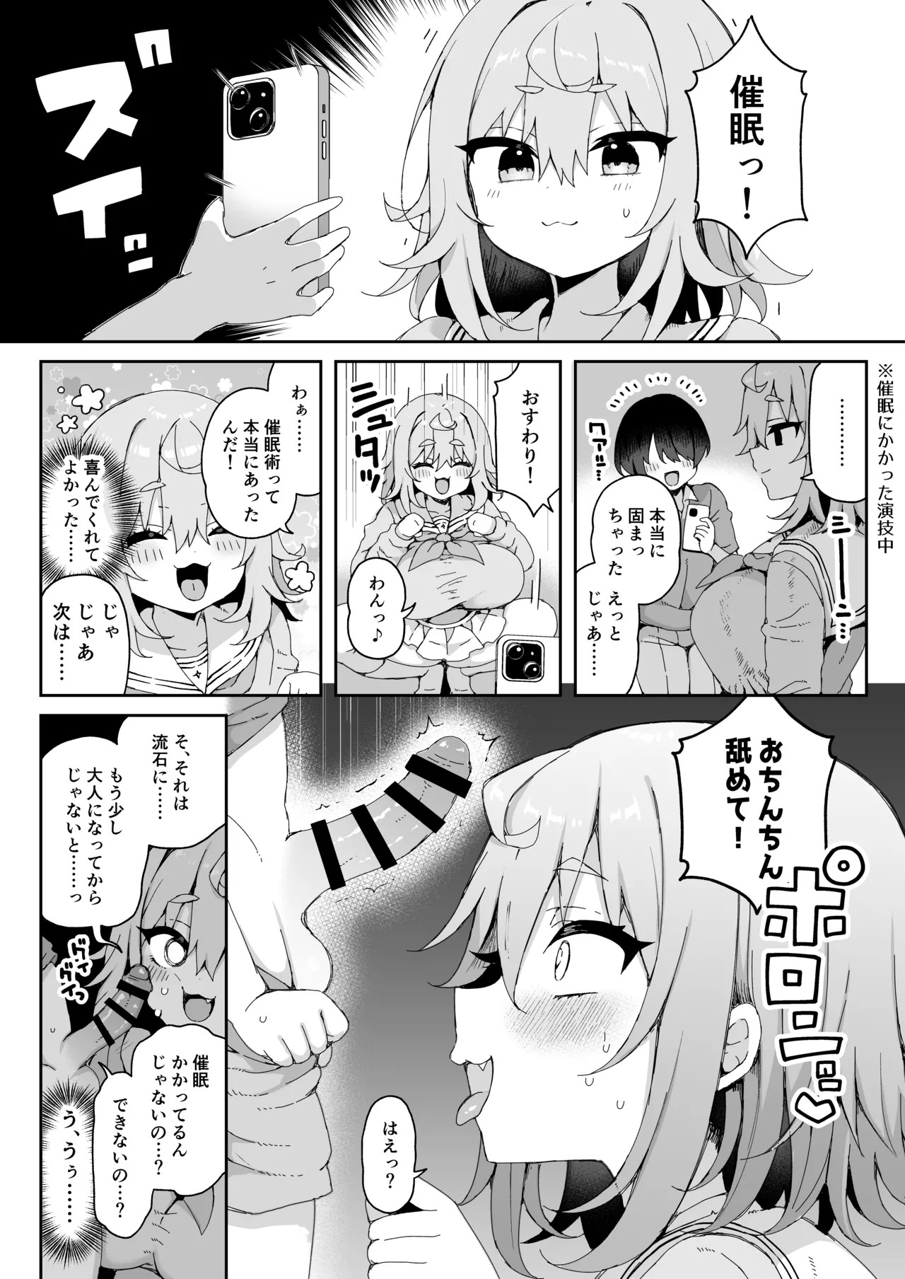 Page 127