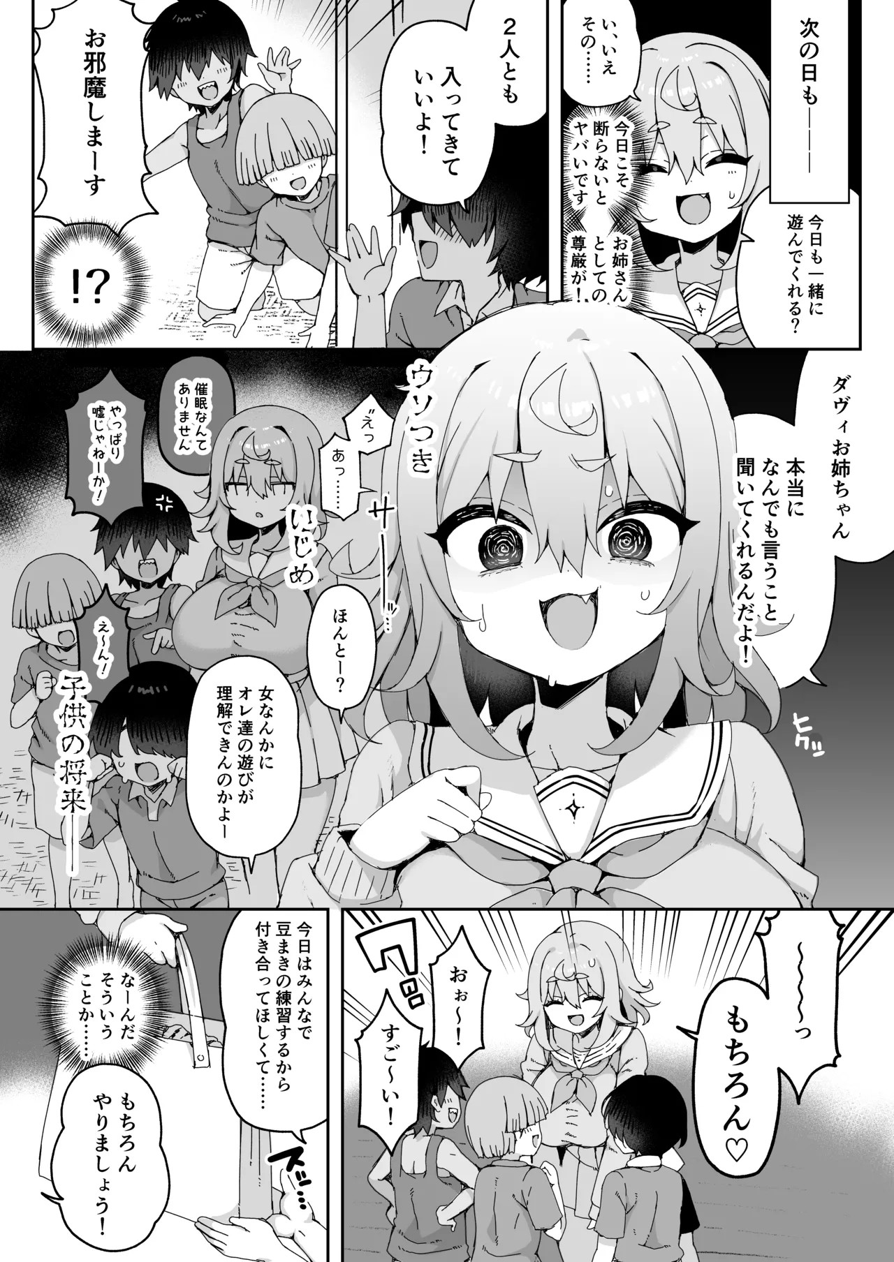 Page 134