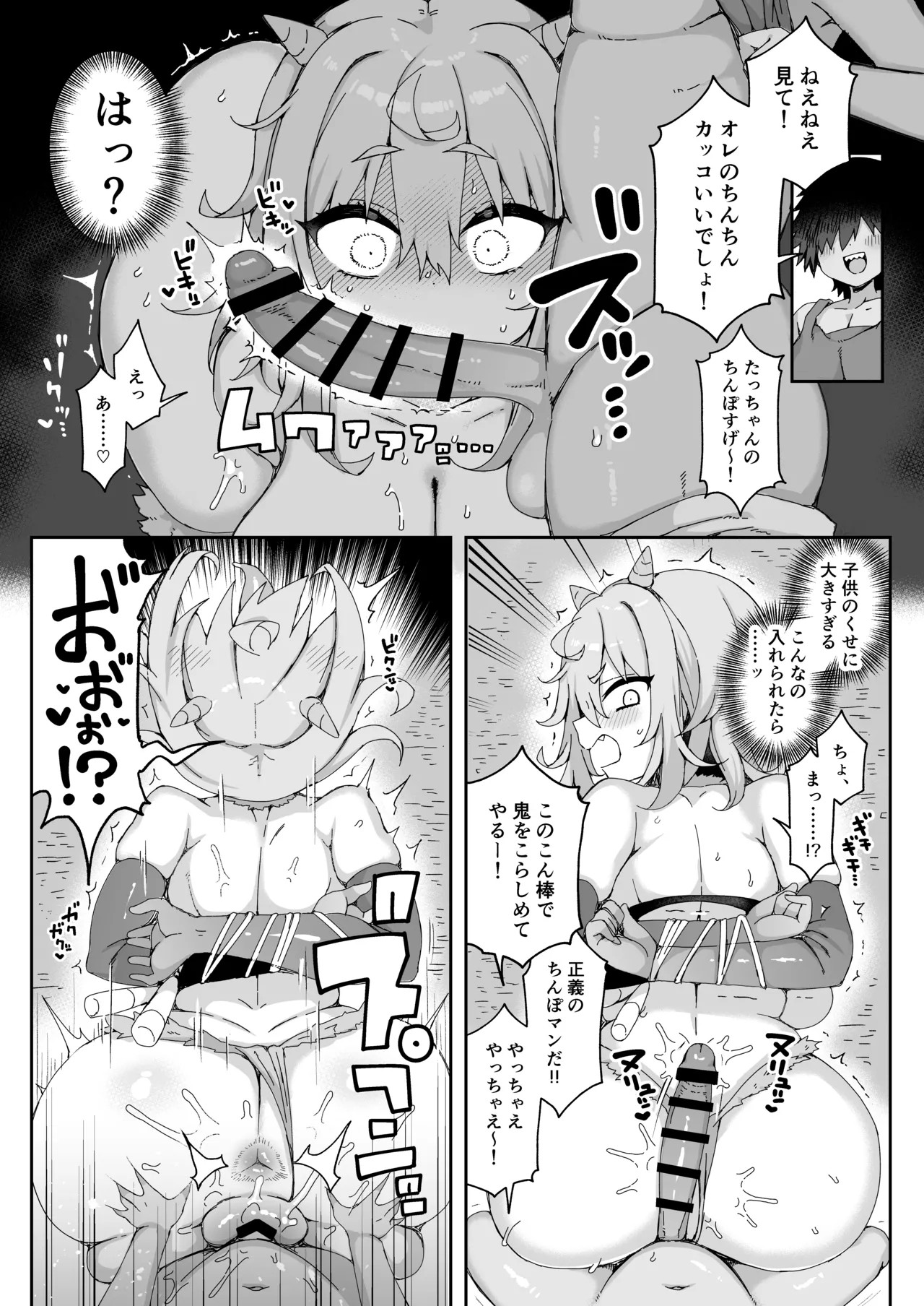 Page 137