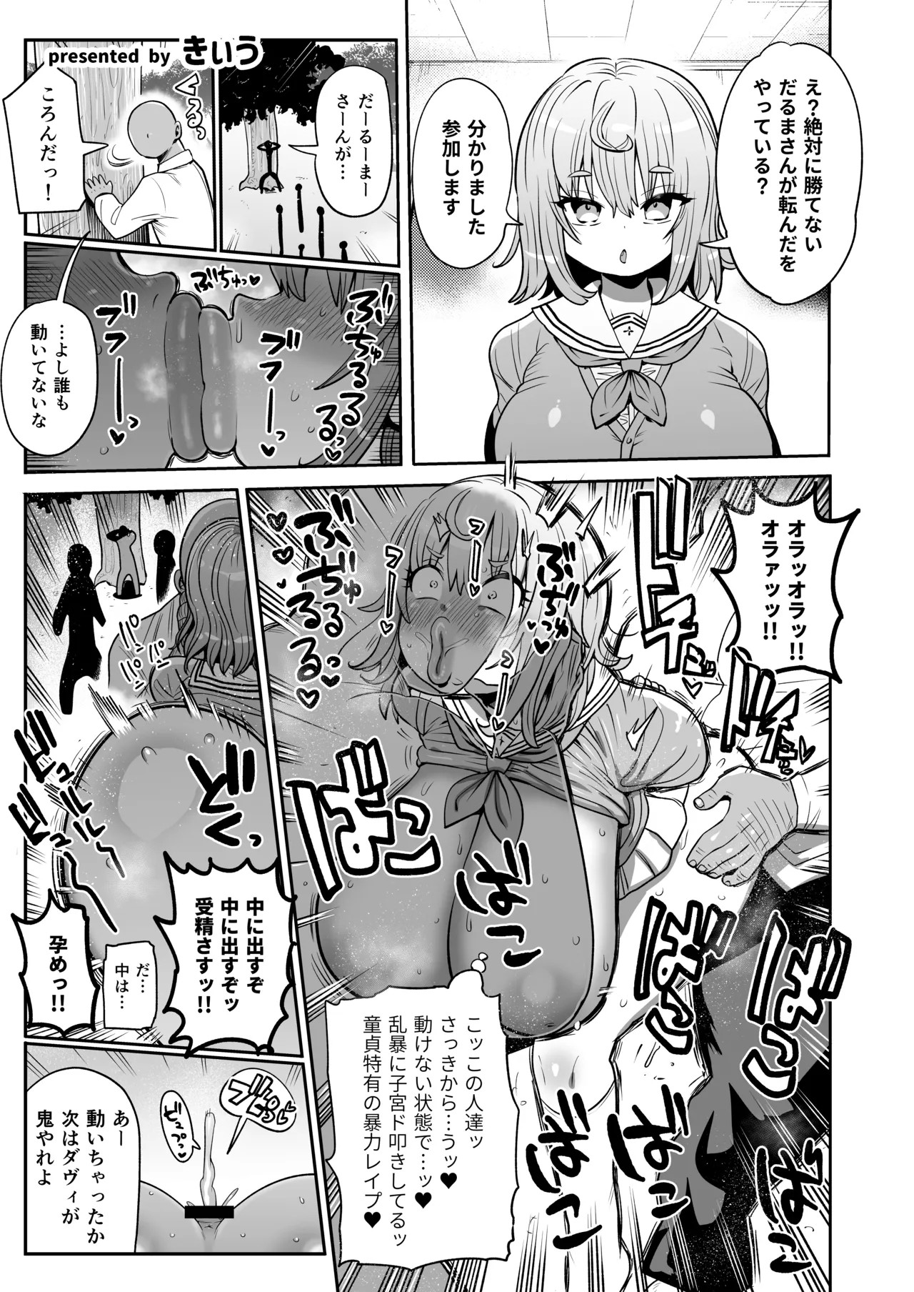 Page 165