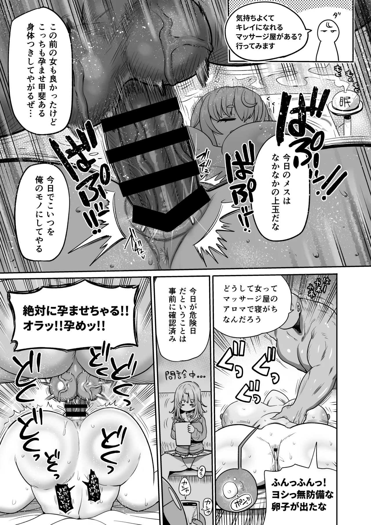 Page 167