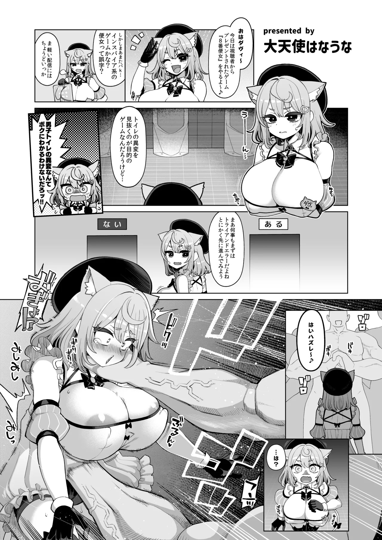 Page 181
