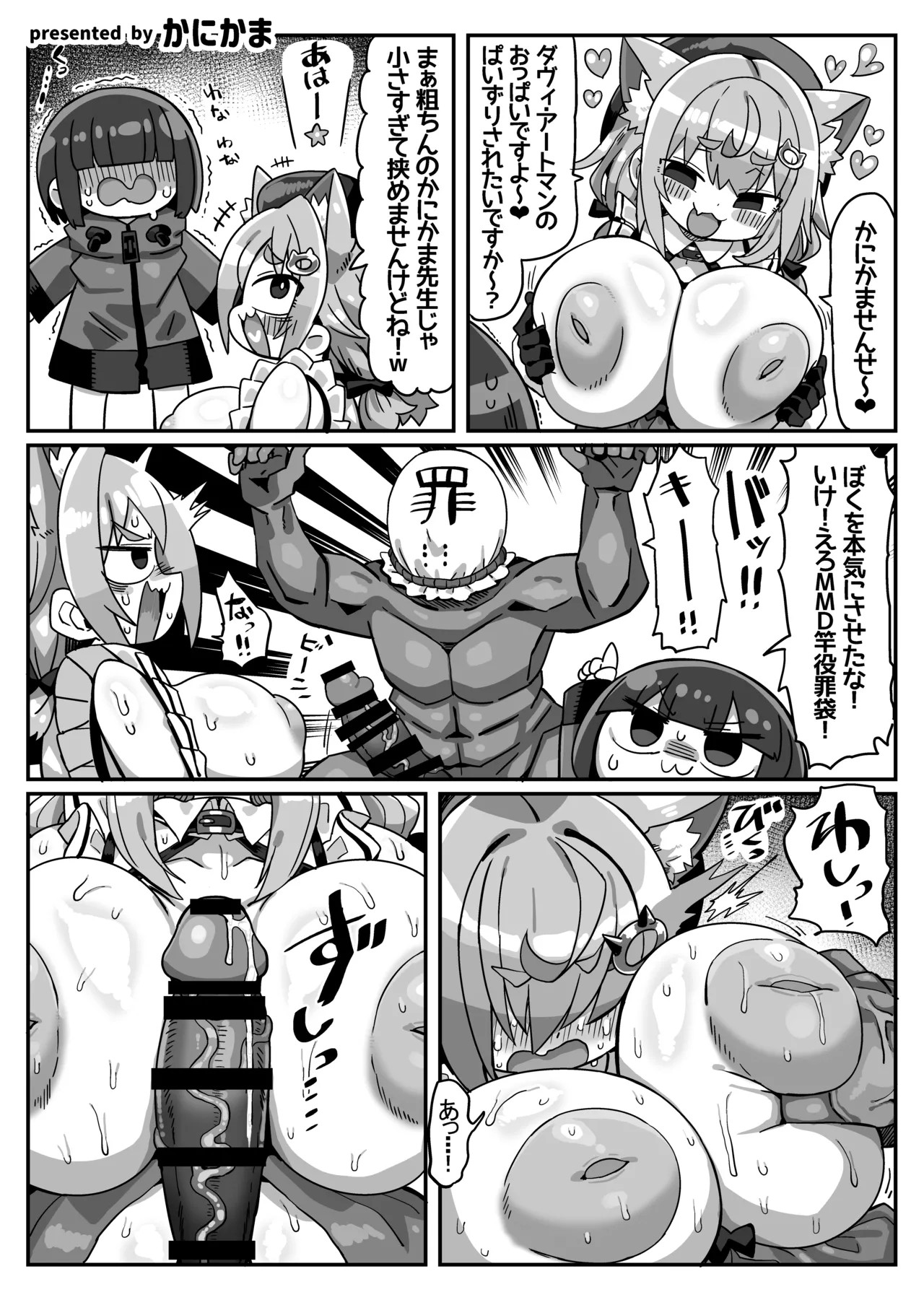 Page 185