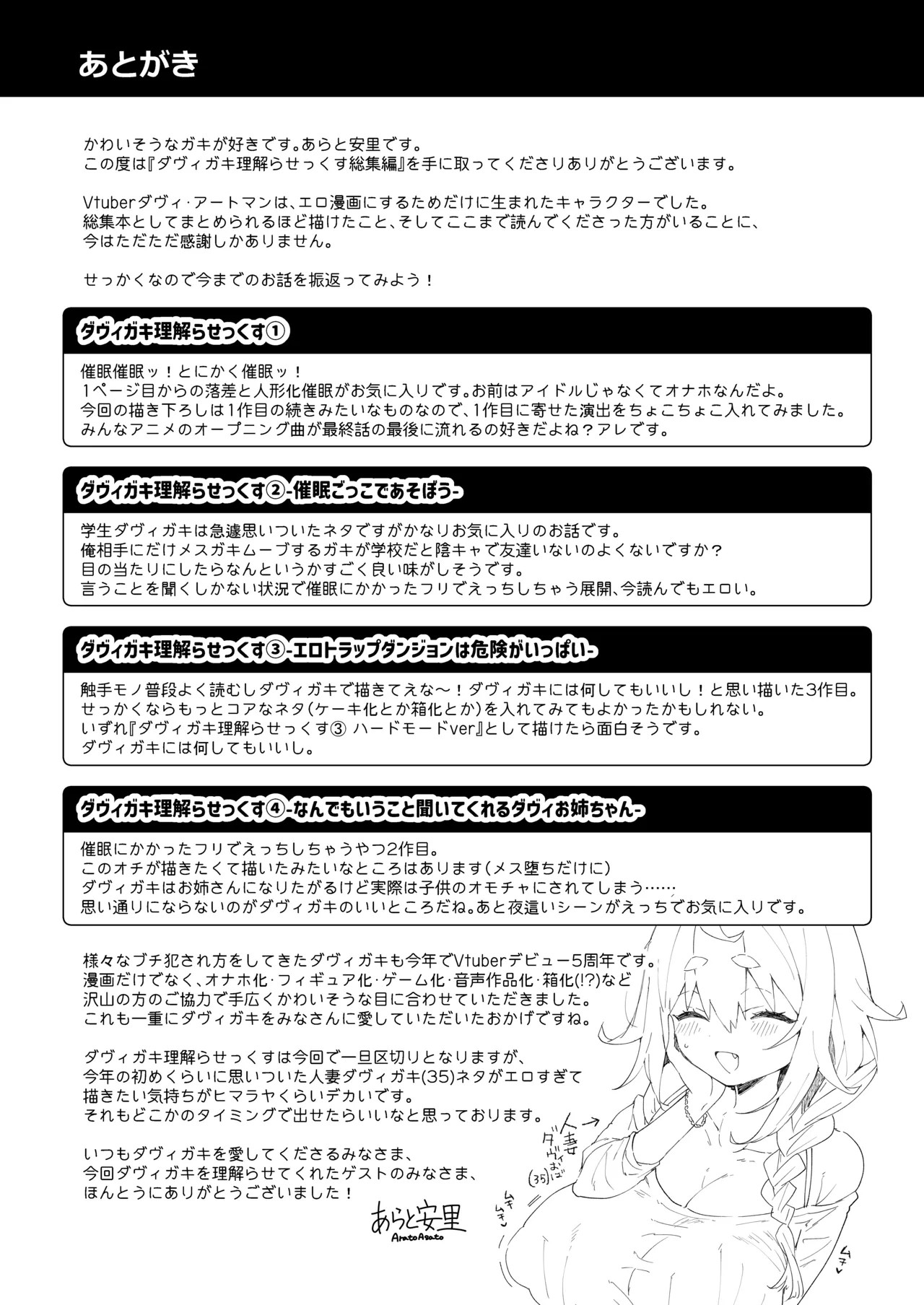 Page 213