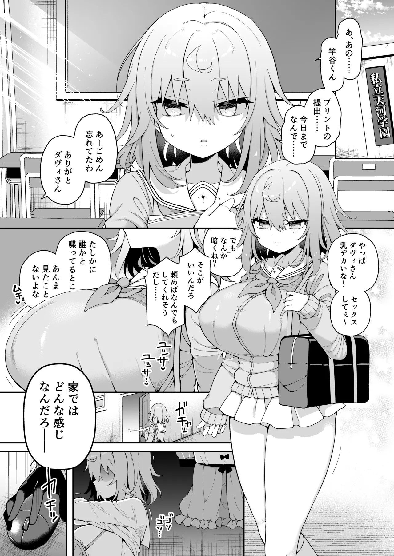 Page 55