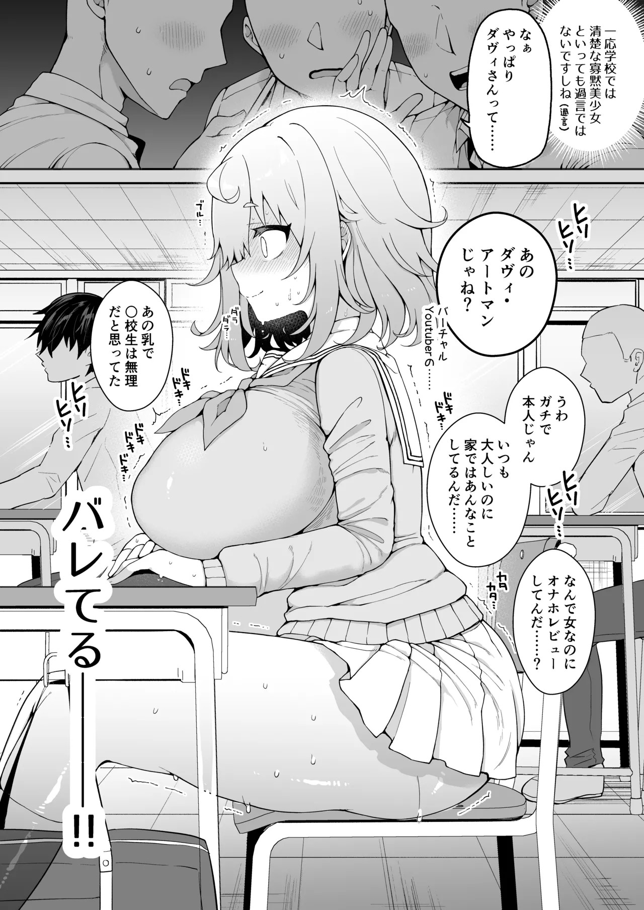 Page 58