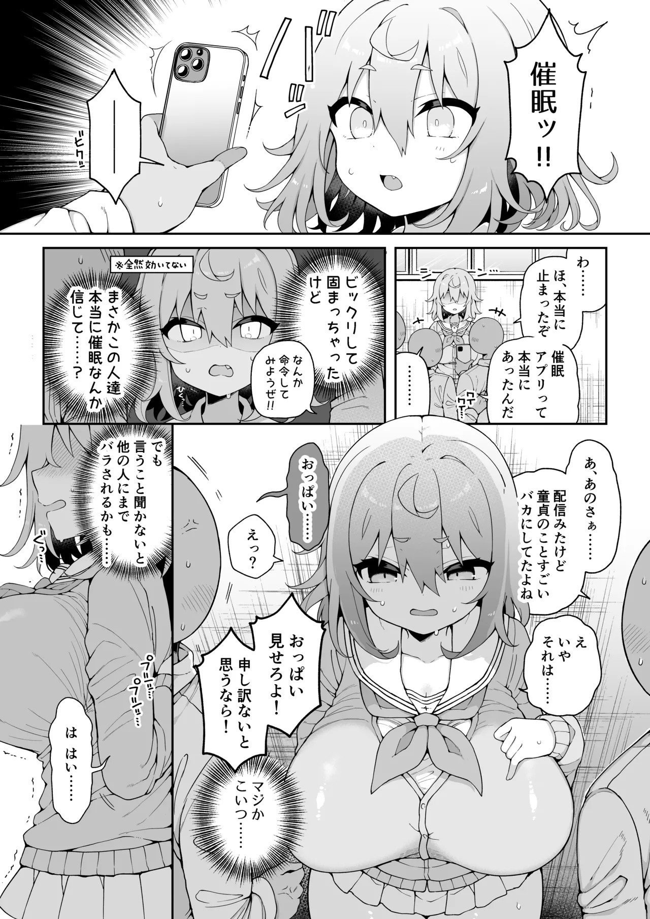 Page 60