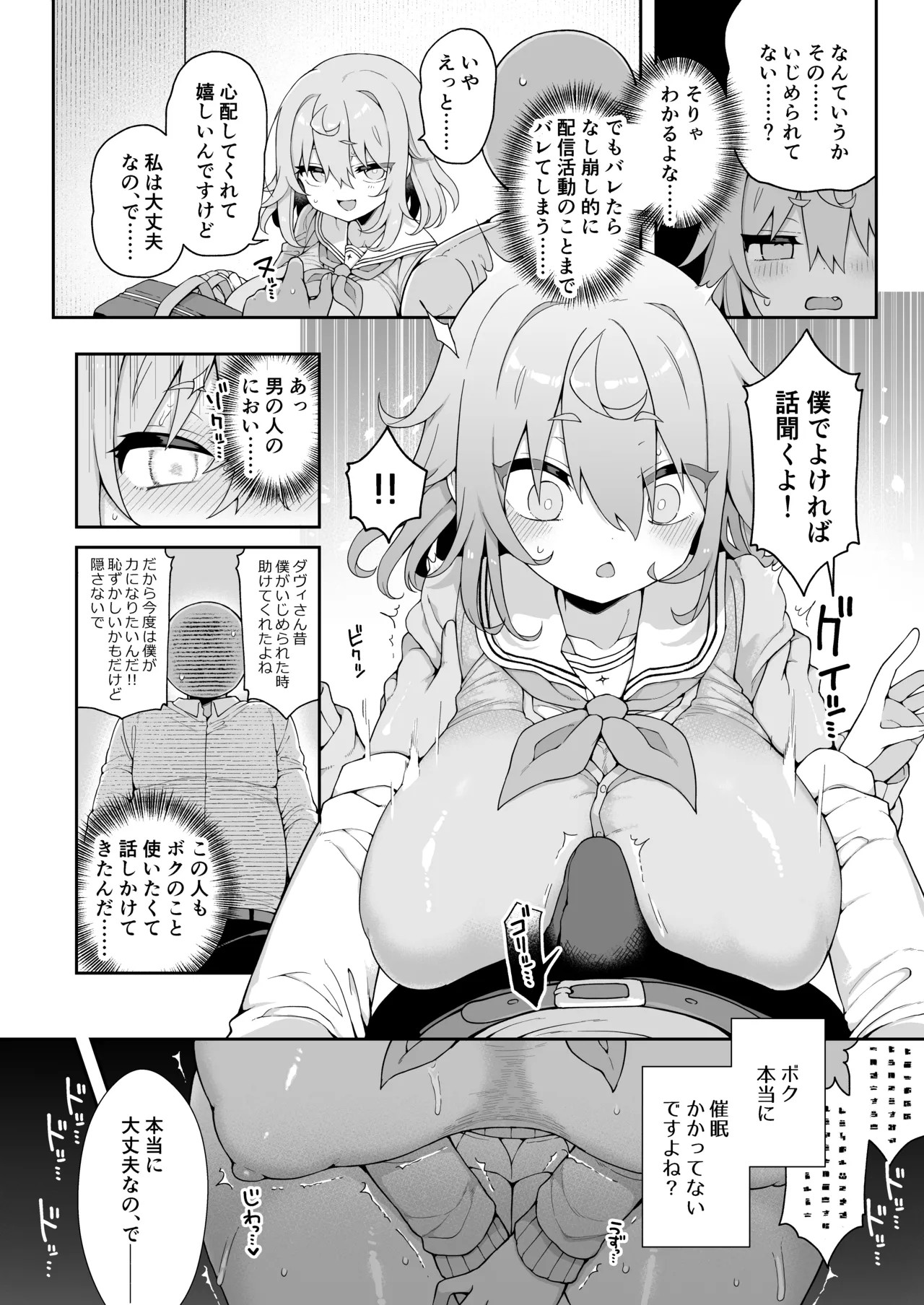 Page 78
