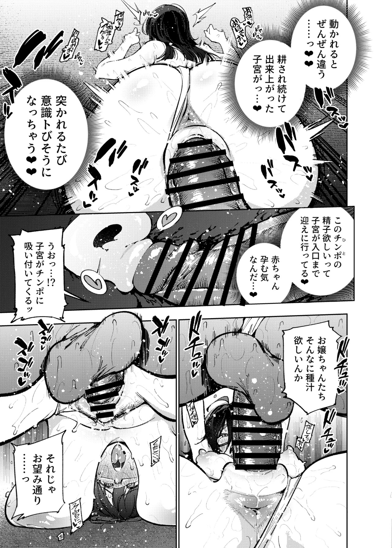 Page 140