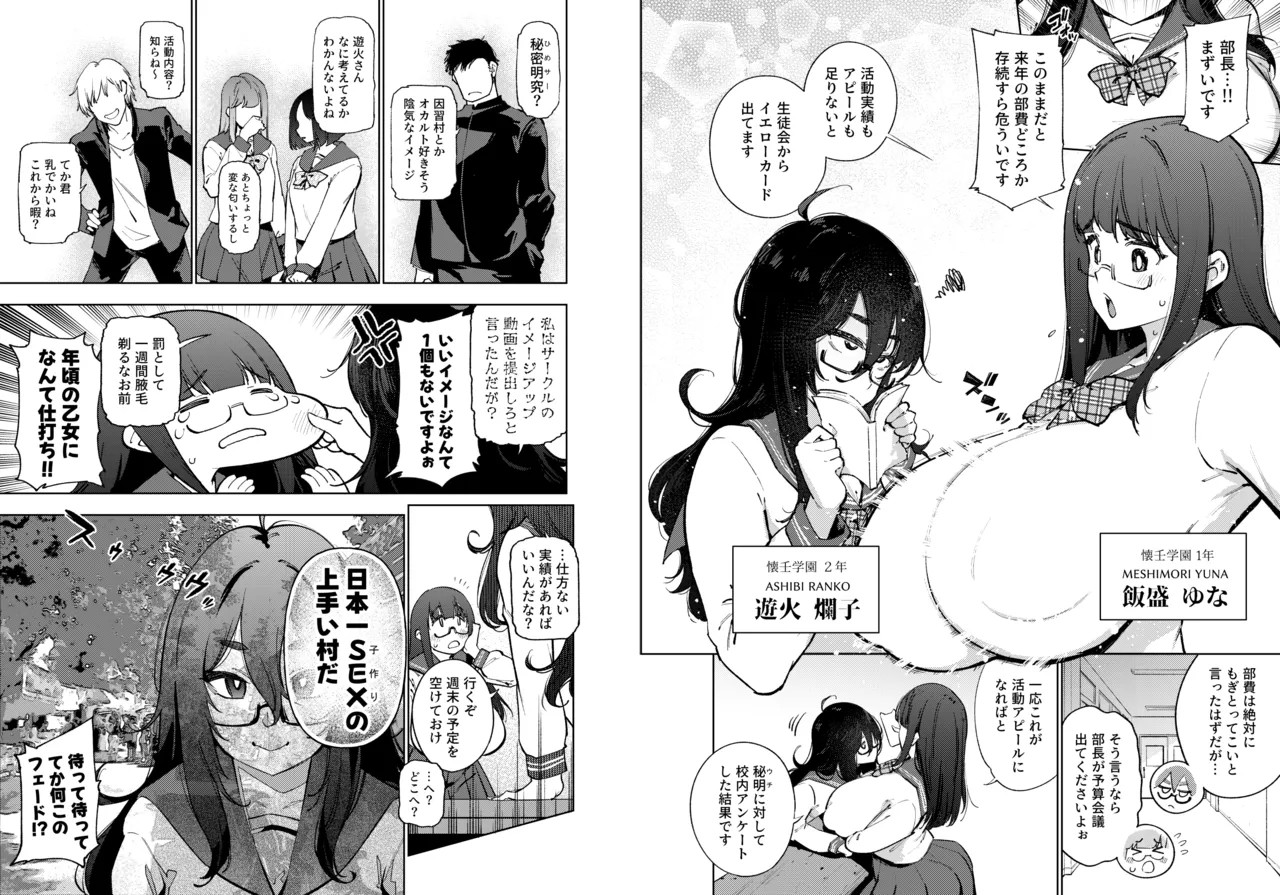 Page 156