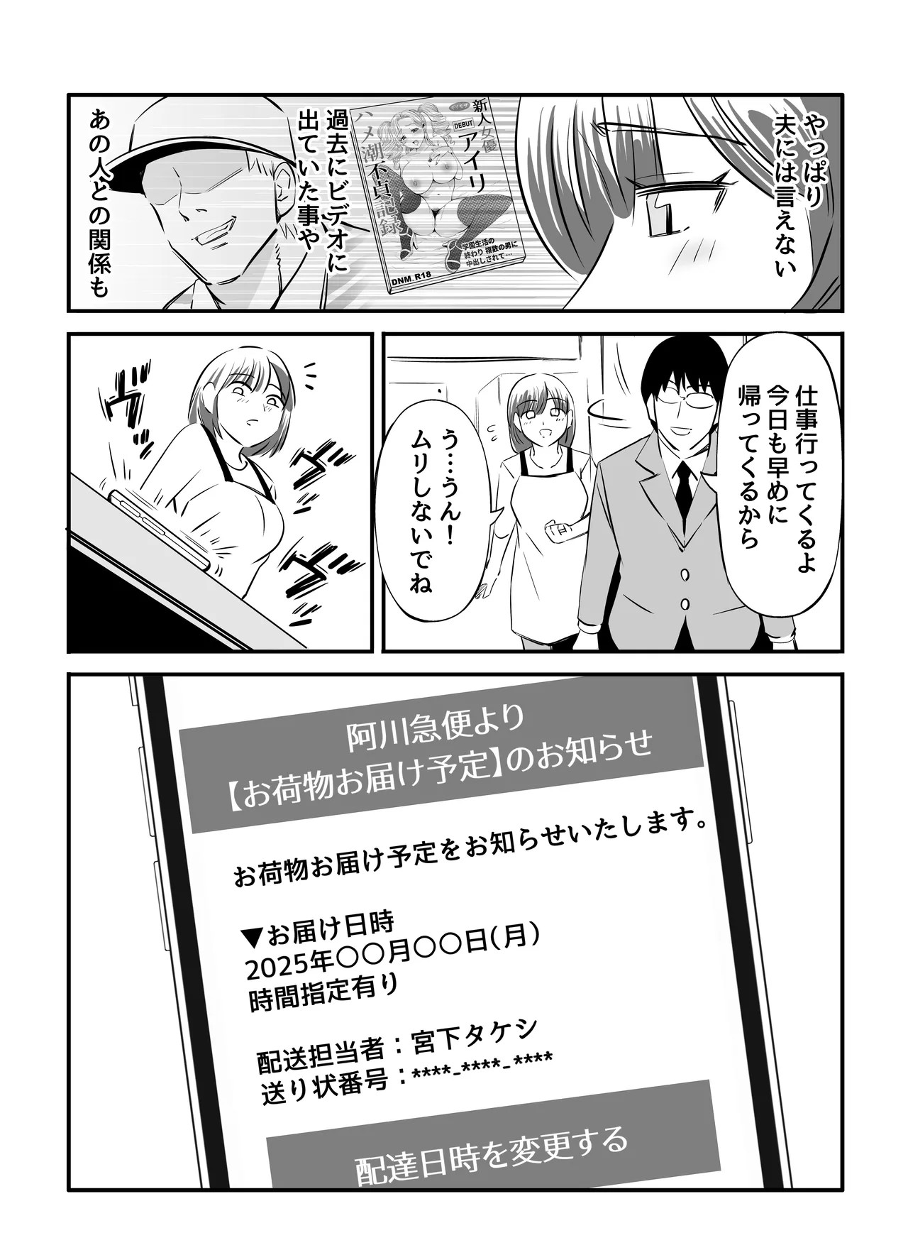 Page 62