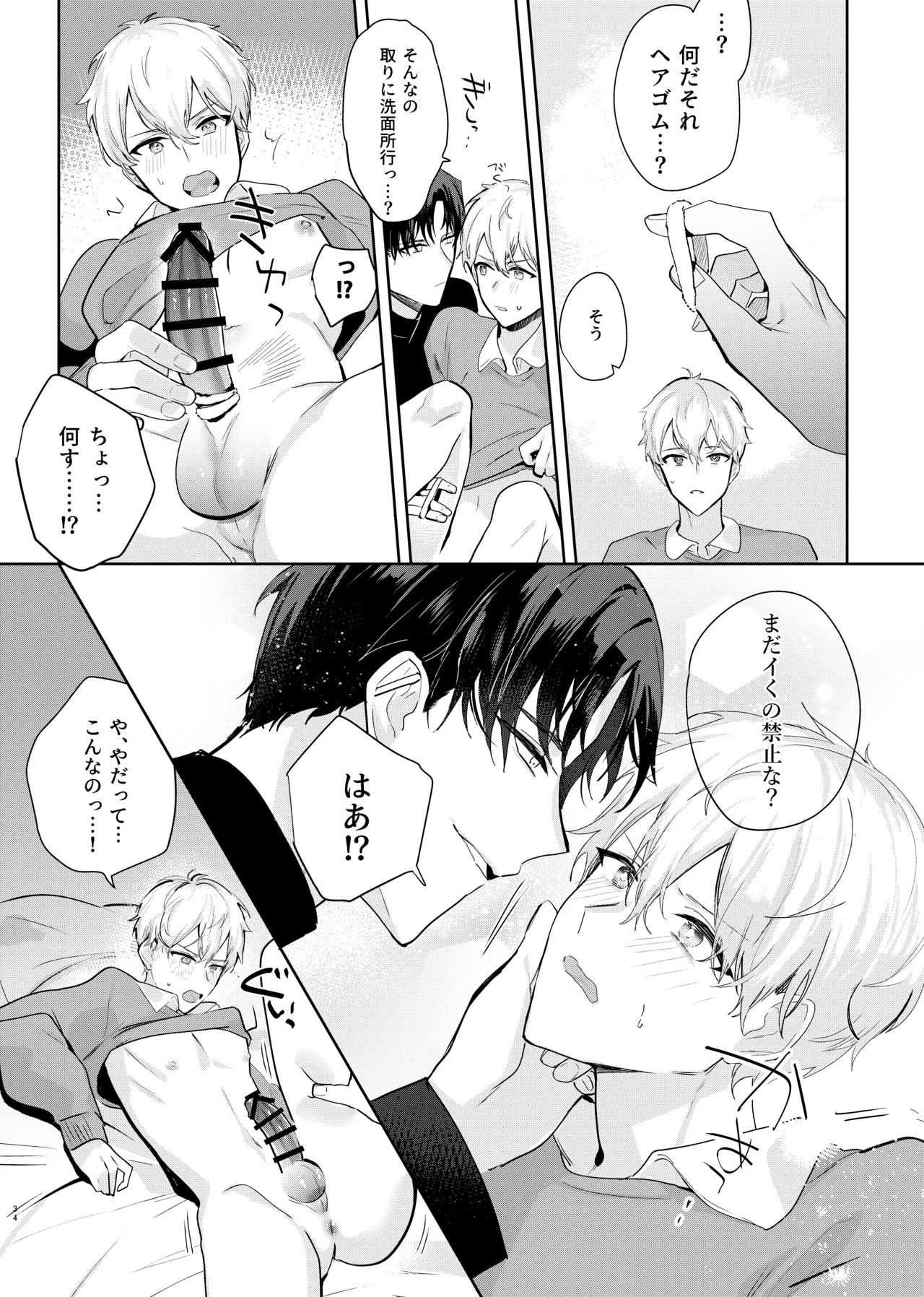 Page 36
