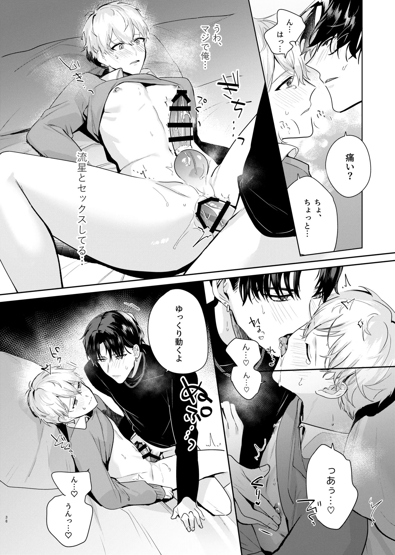 Page 40