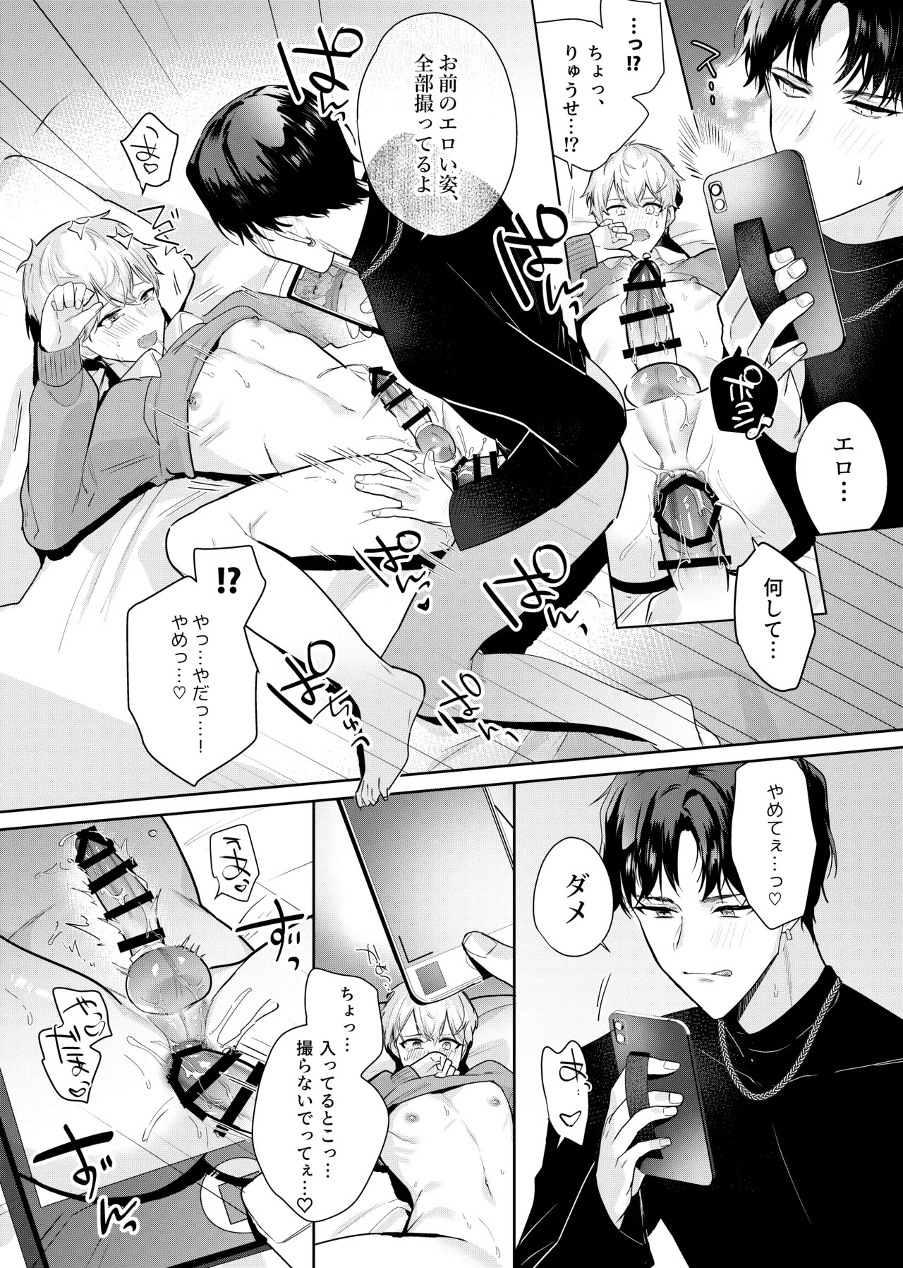 Page 43