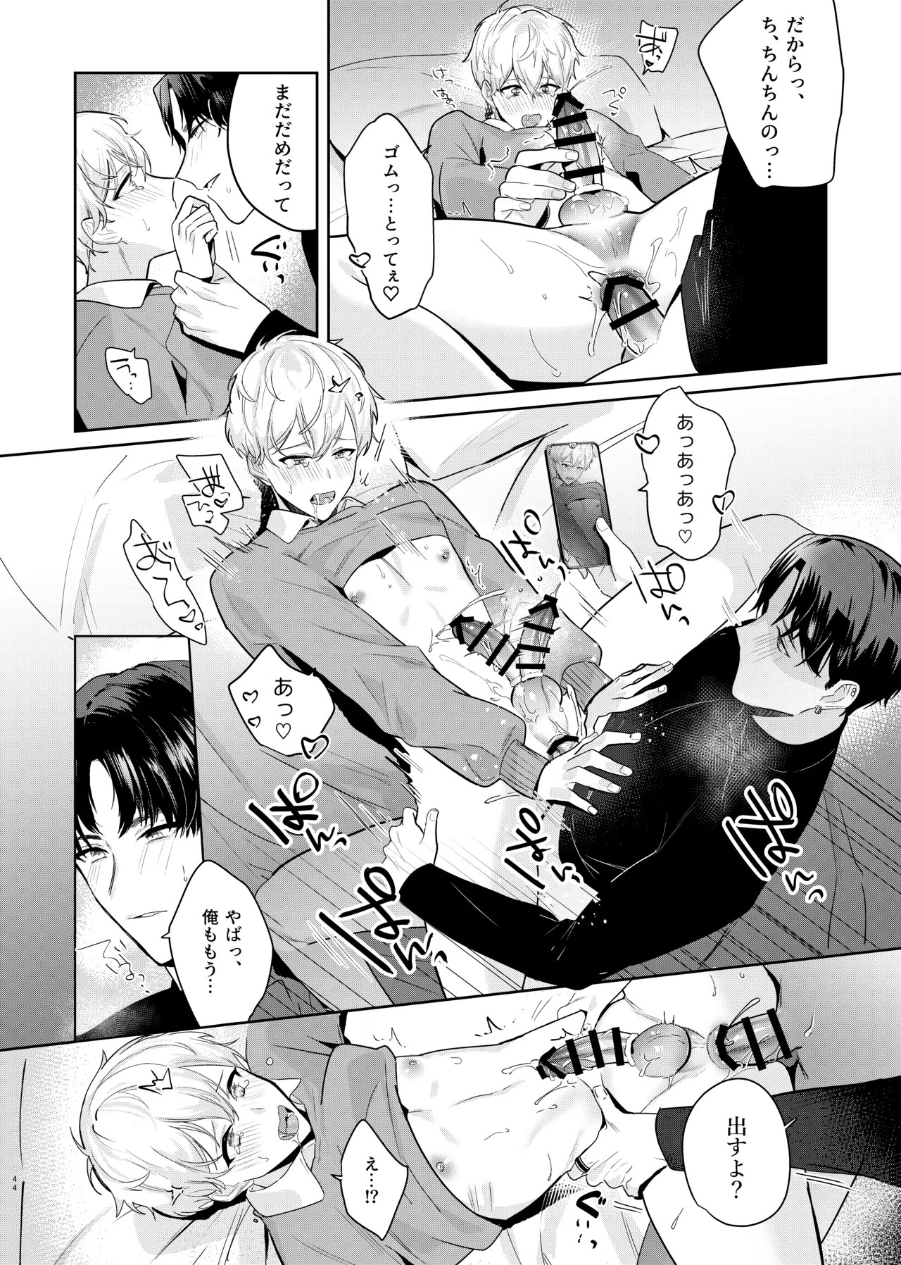 Page 46