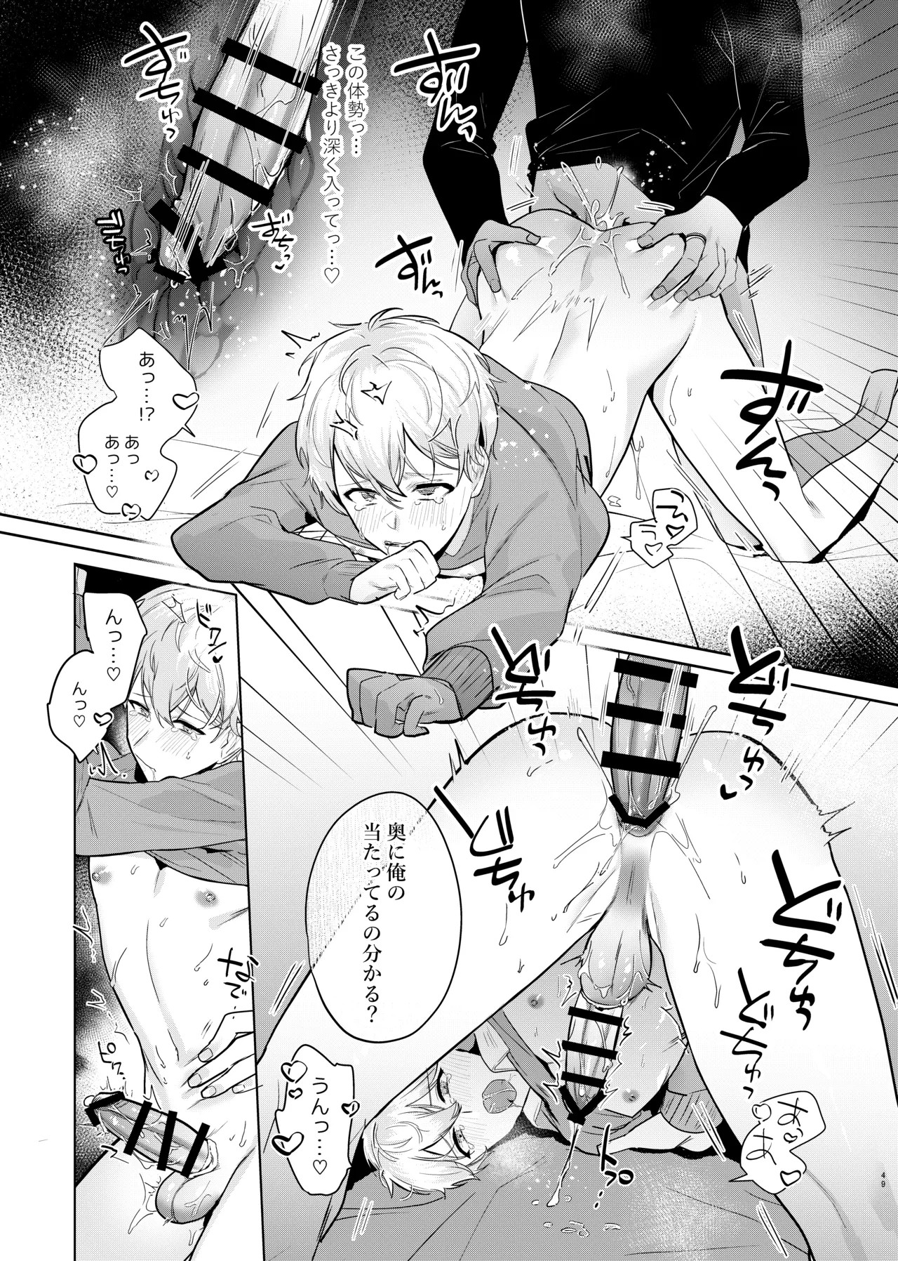 Page 51