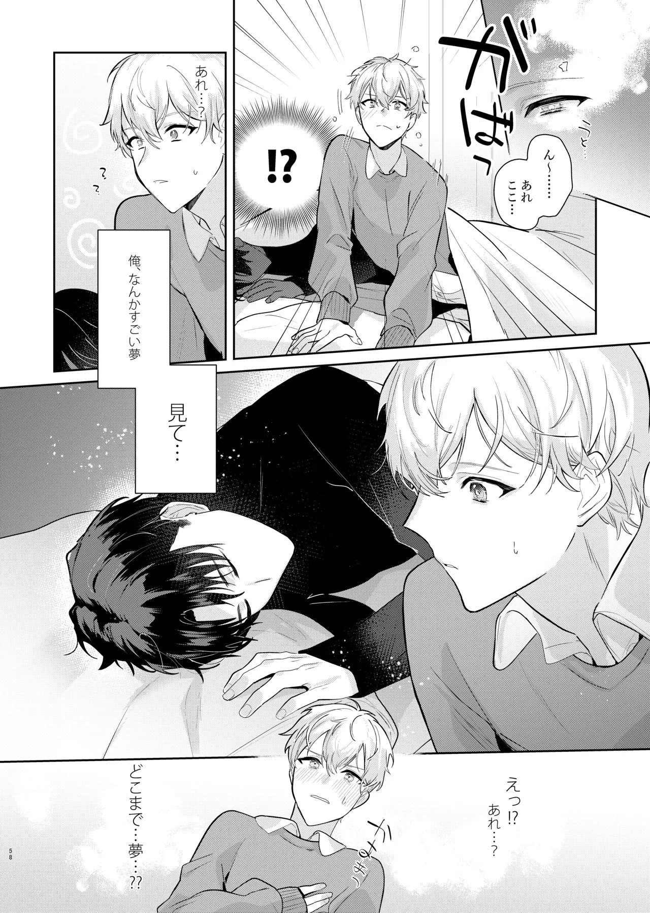 Page 60