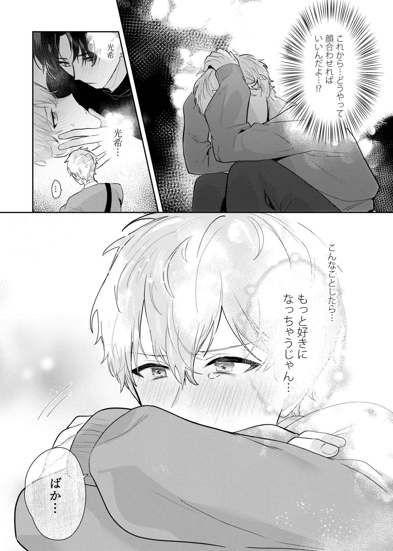 Page 62