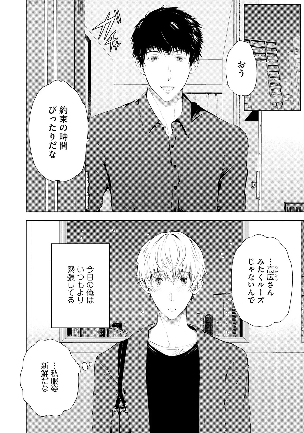 Page 102