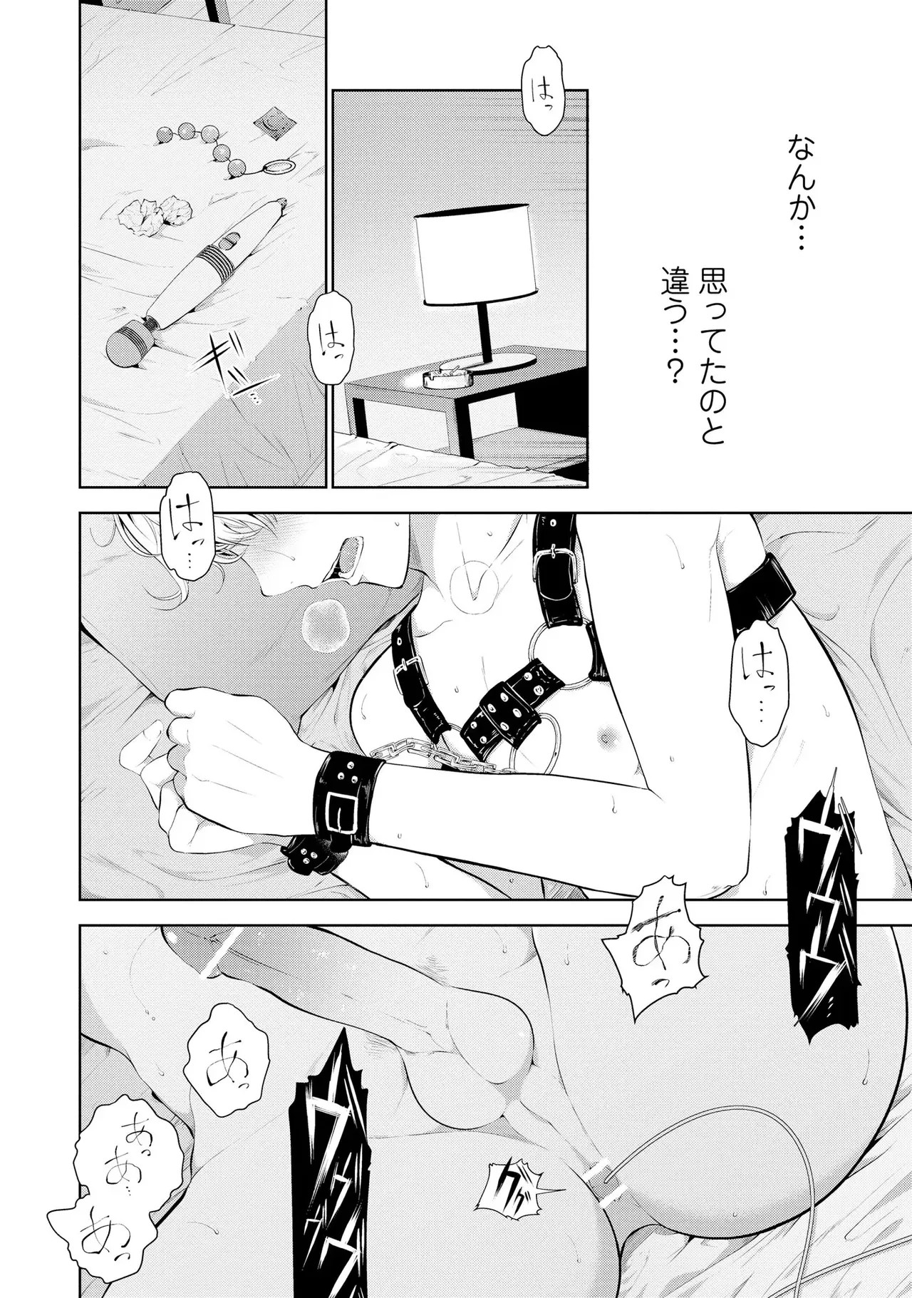 Page 106