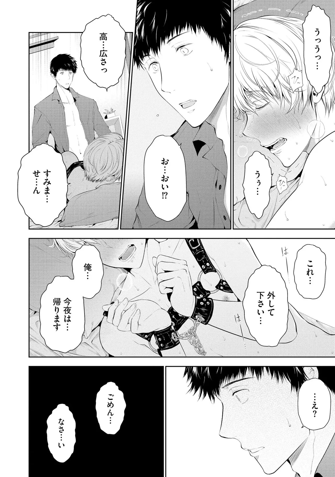 Page 120
