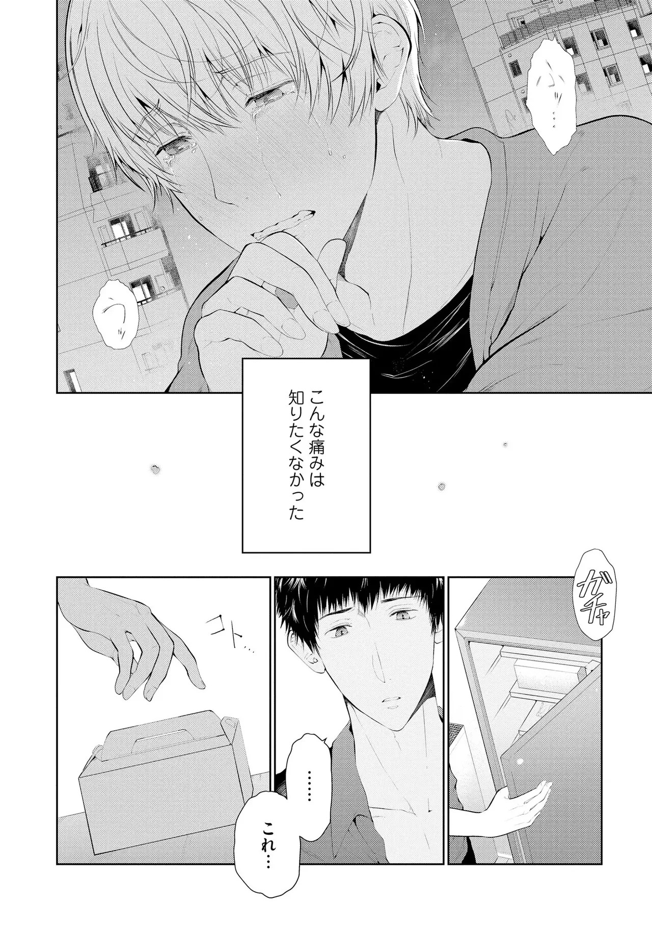 Page 122