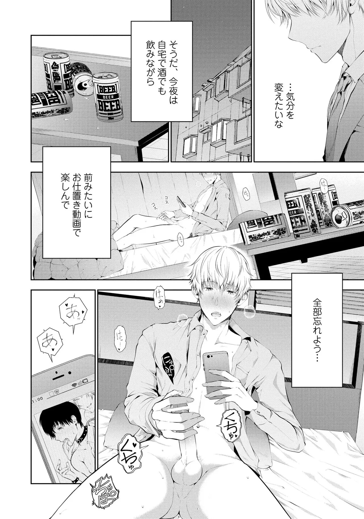 Page 130