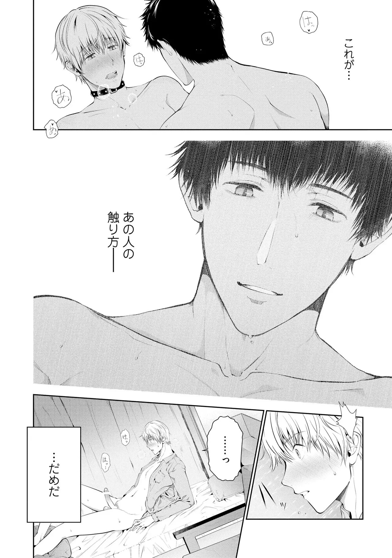 Page 134