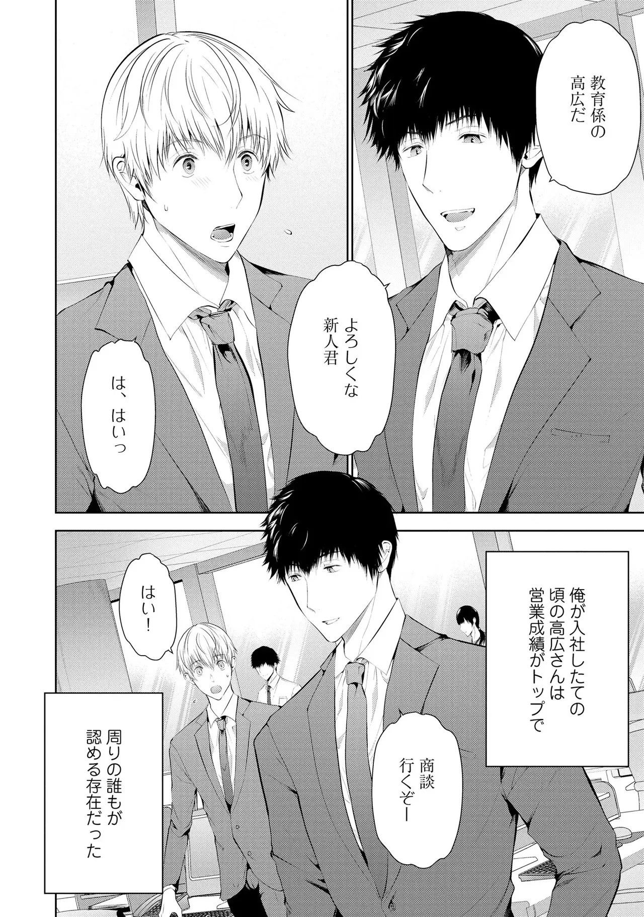 Page 136