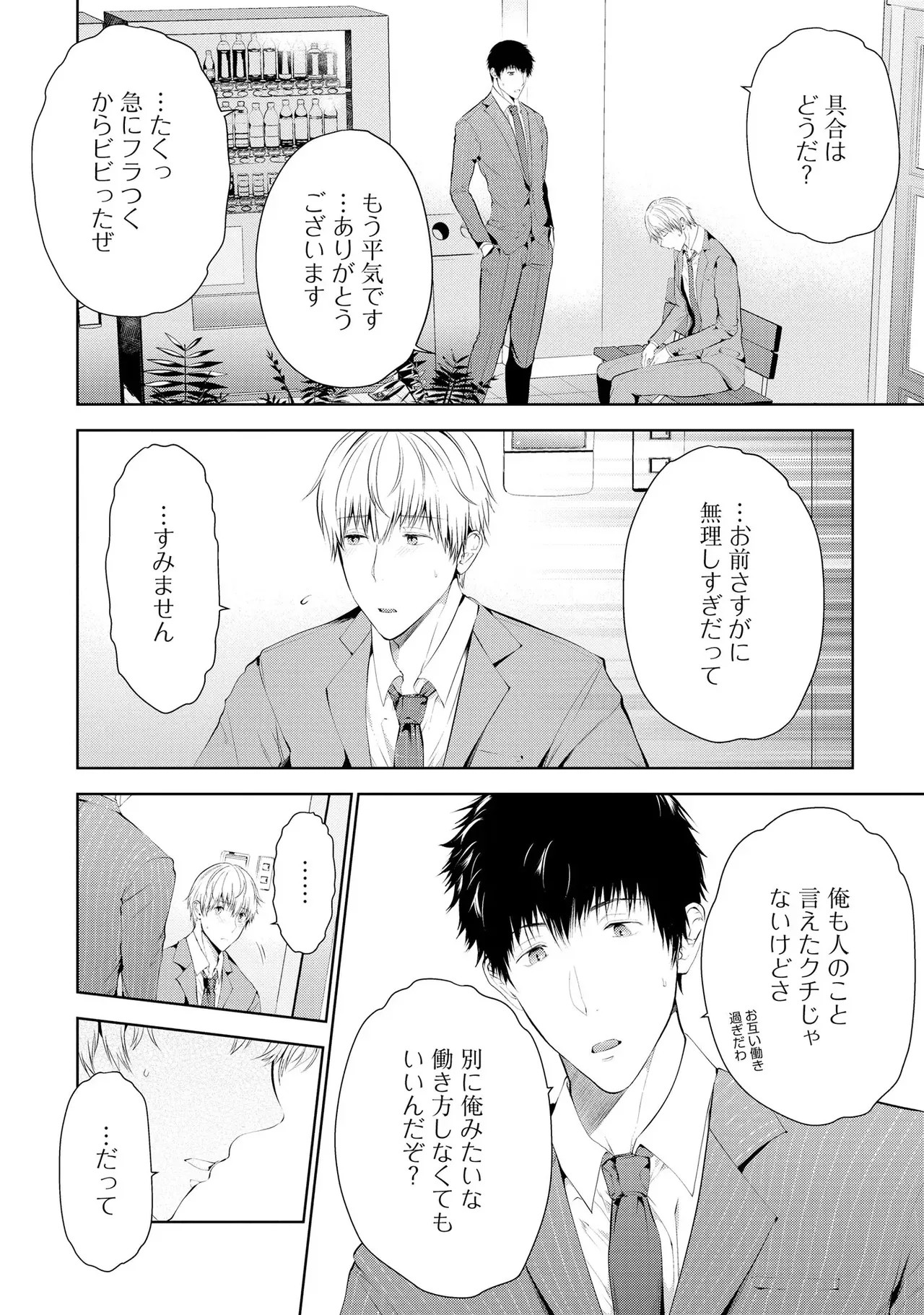 Page 140
