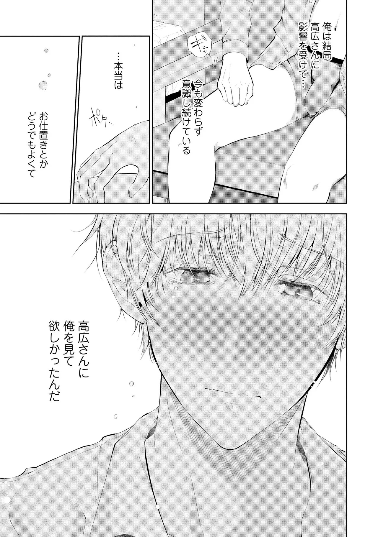 Page 145