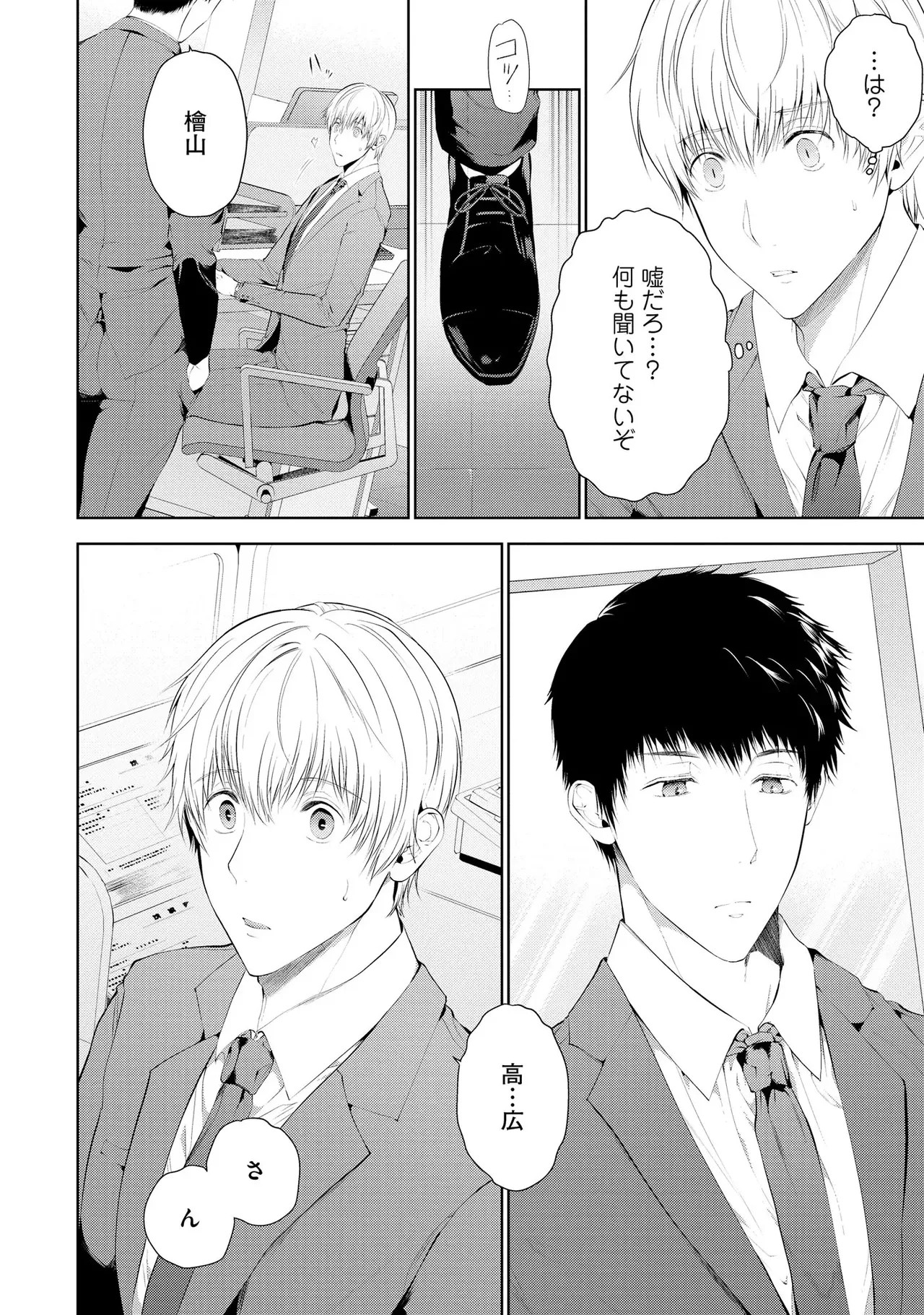 Page 148