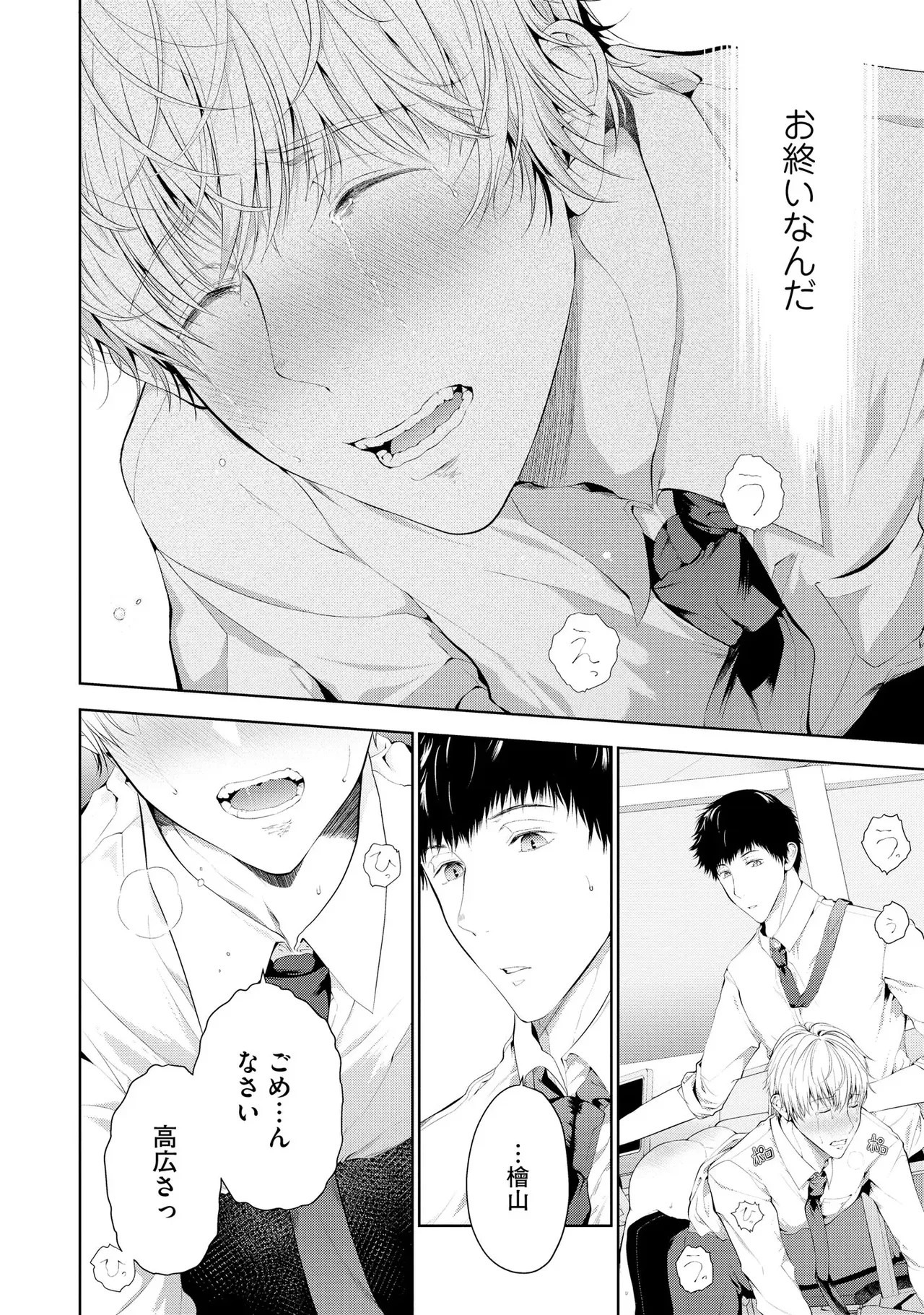 Page 162