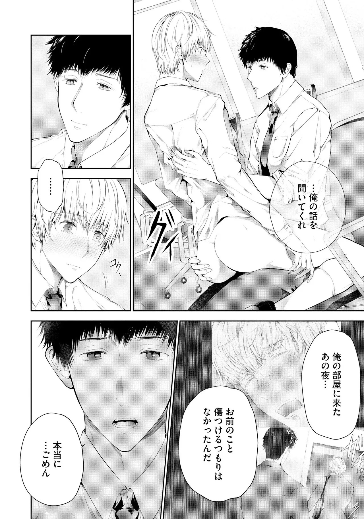 Page 164