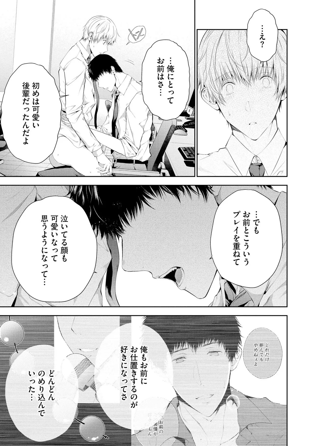 Page 165