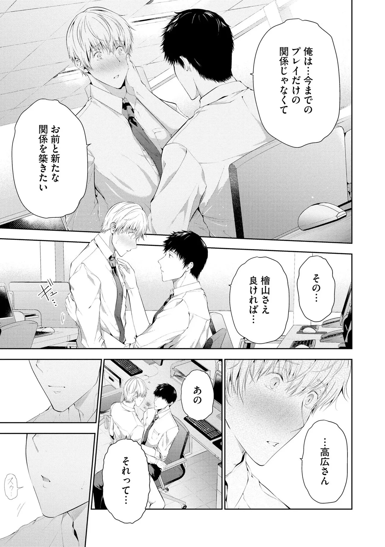 Page 167