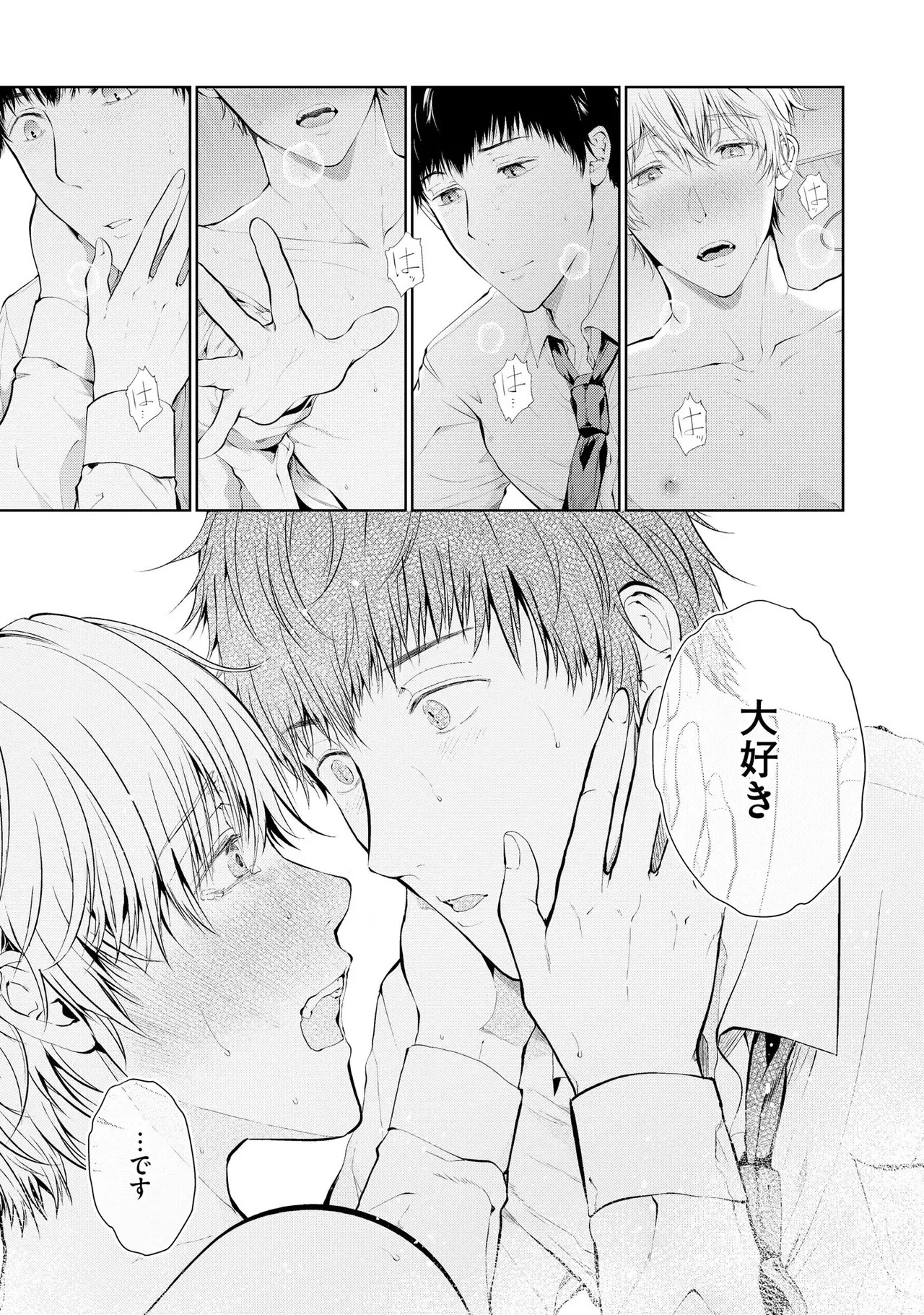 Page 183