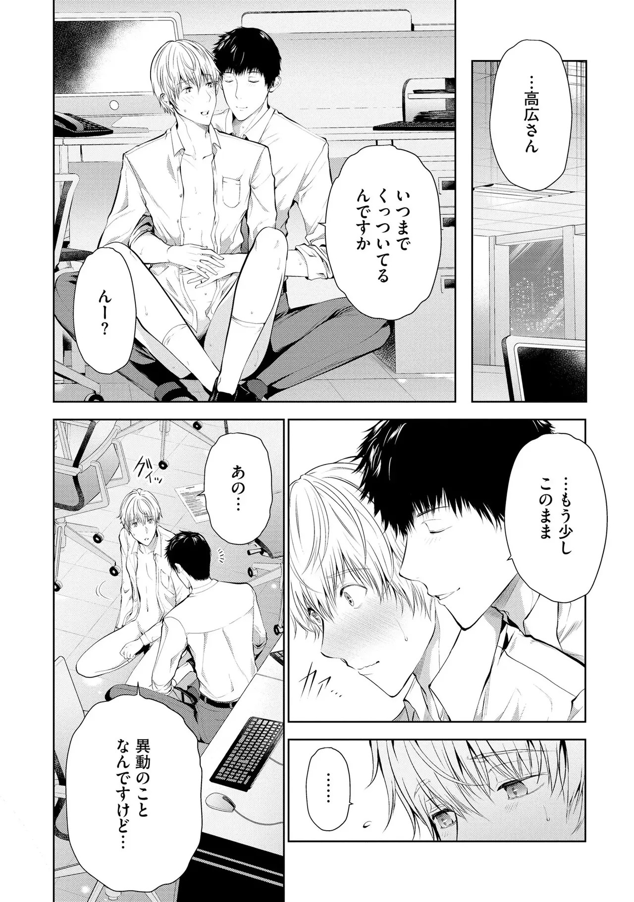 Page 186