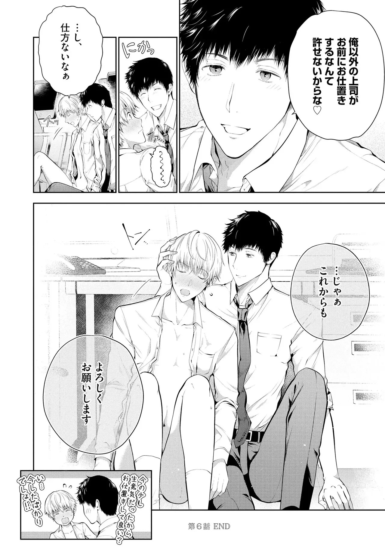 Page 188