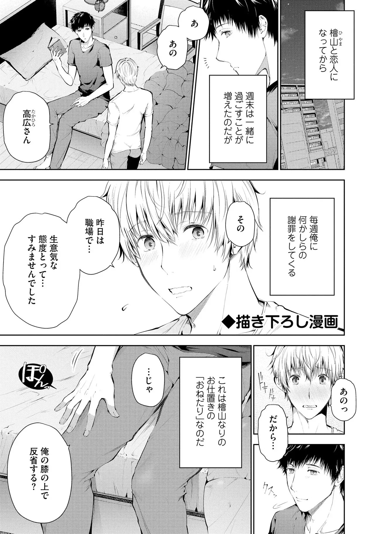 Page 189