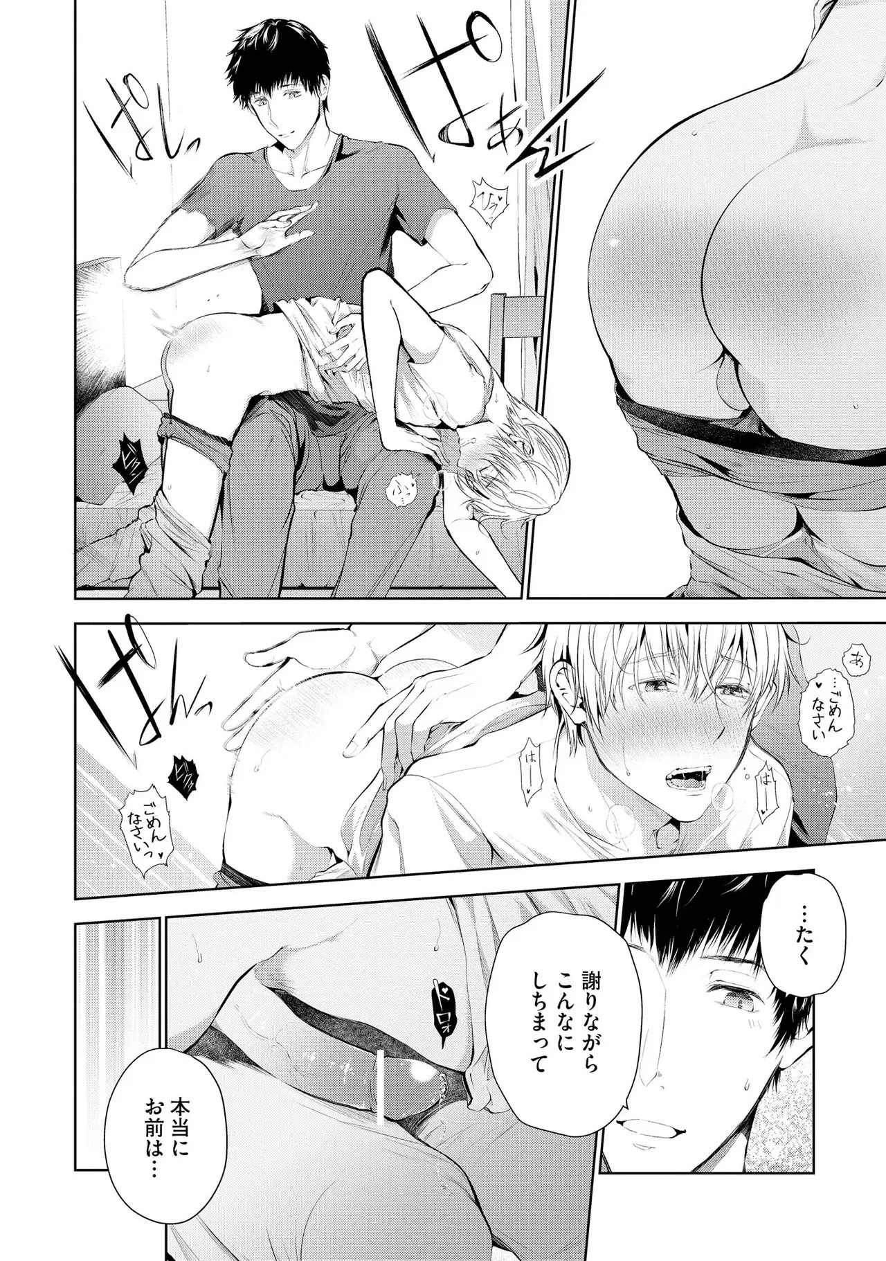 Page 190