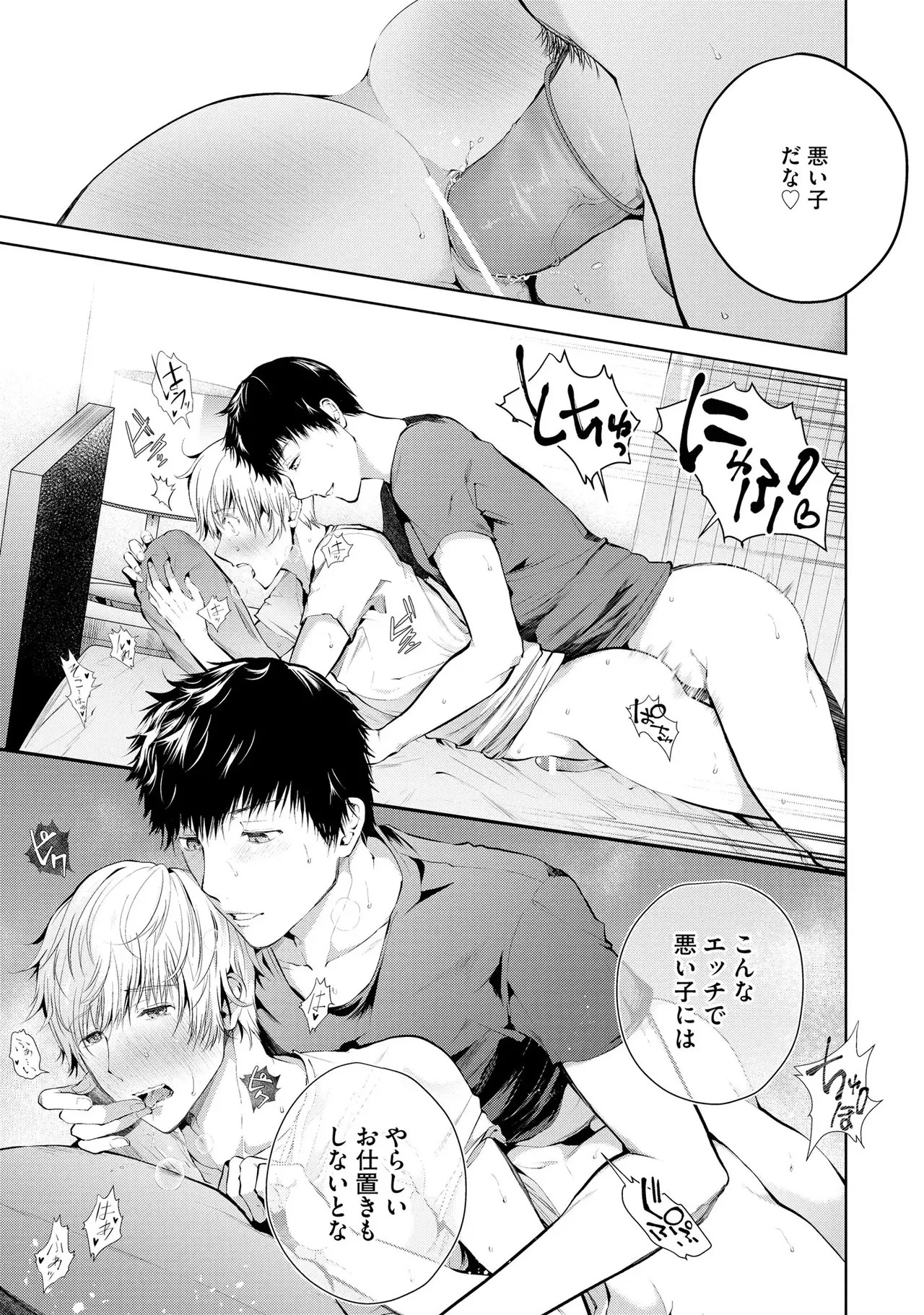 Page 191